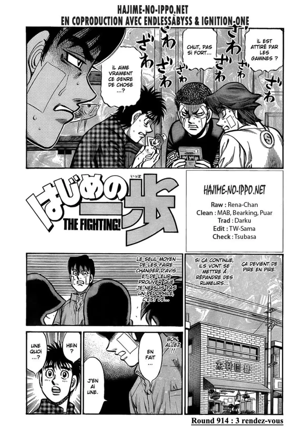 Hajime no Ippo Volume 95 page 17