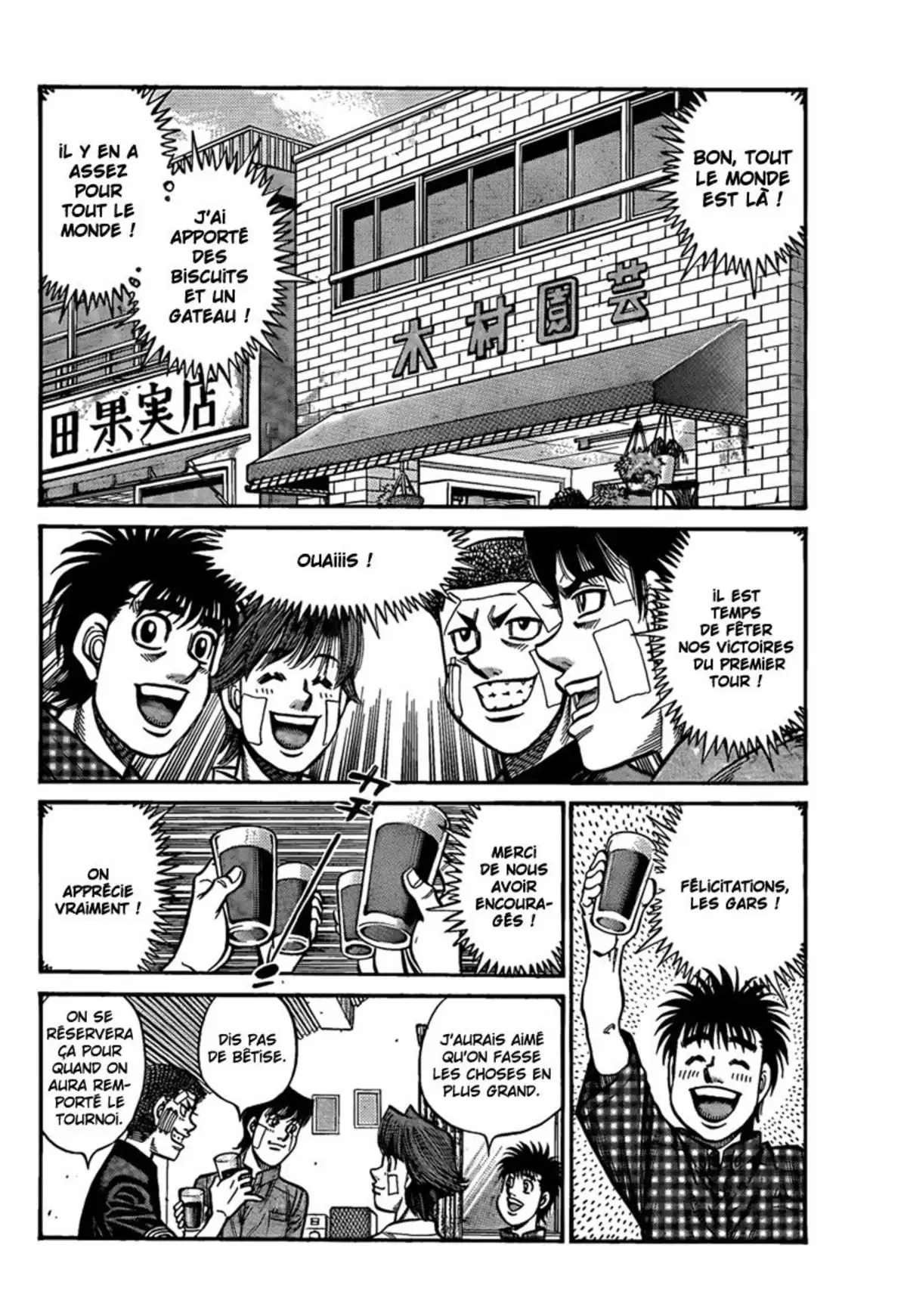 Hajime no Ippo Volume 95 page 5