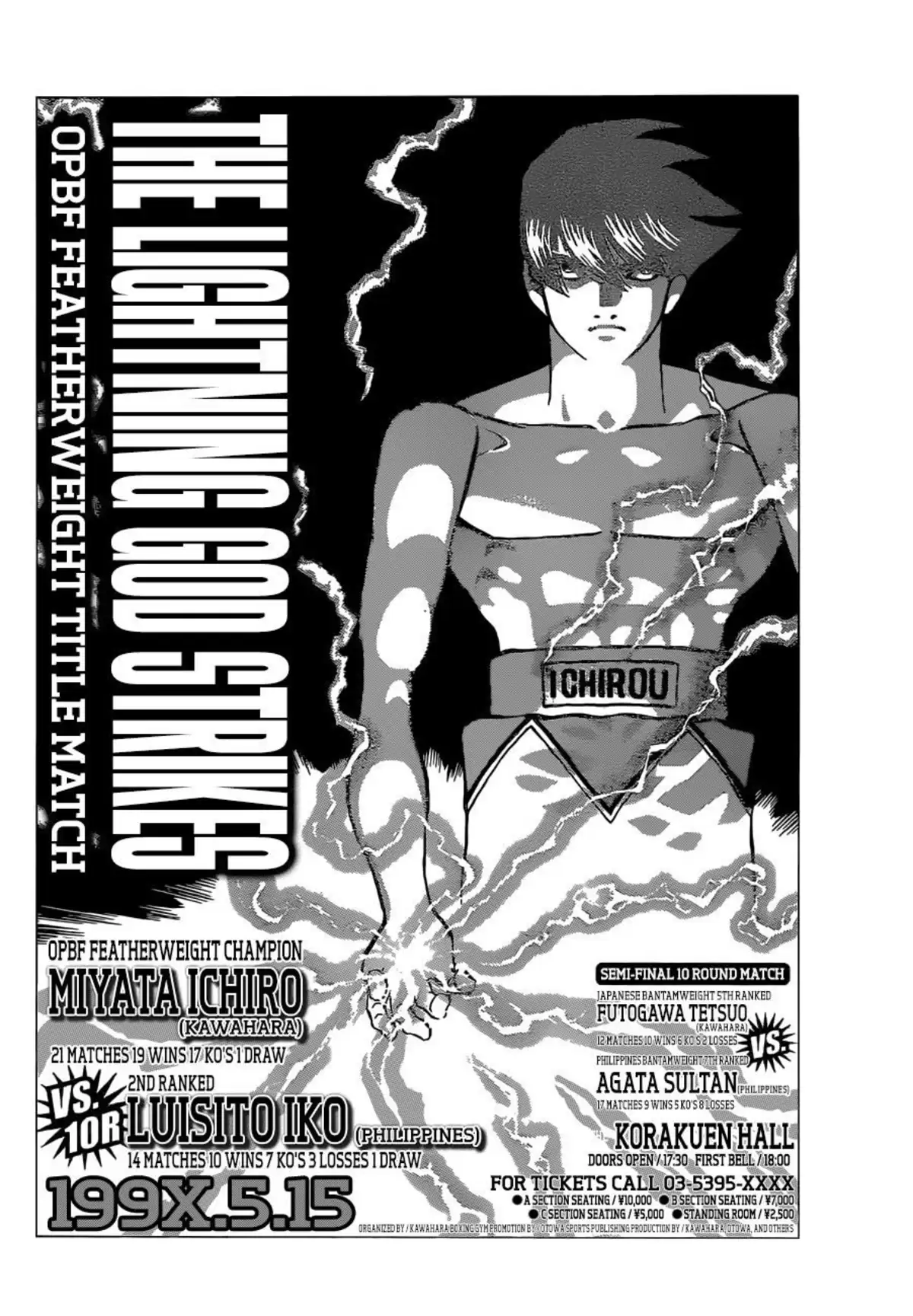 Hajime no Ippo Volume 114 page 15