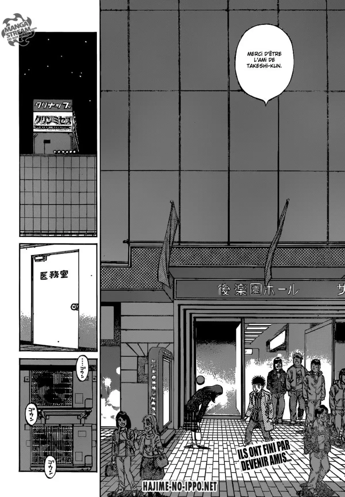 Hajime no Ippo Volume 114 page 36