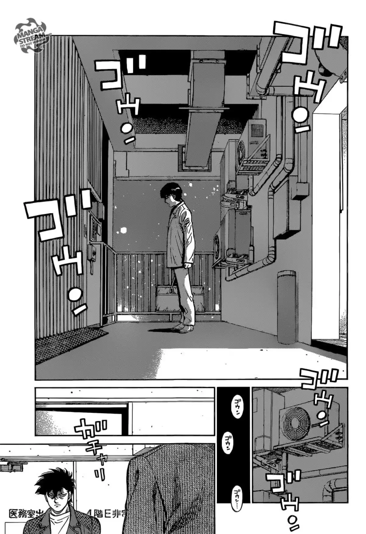 Hajime no Ippo Volume 114 page 43