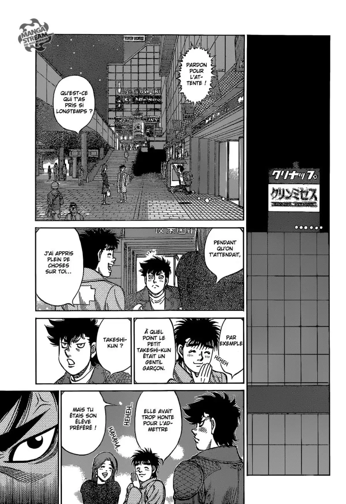 Hajime no Ippo Volume 114 page 49