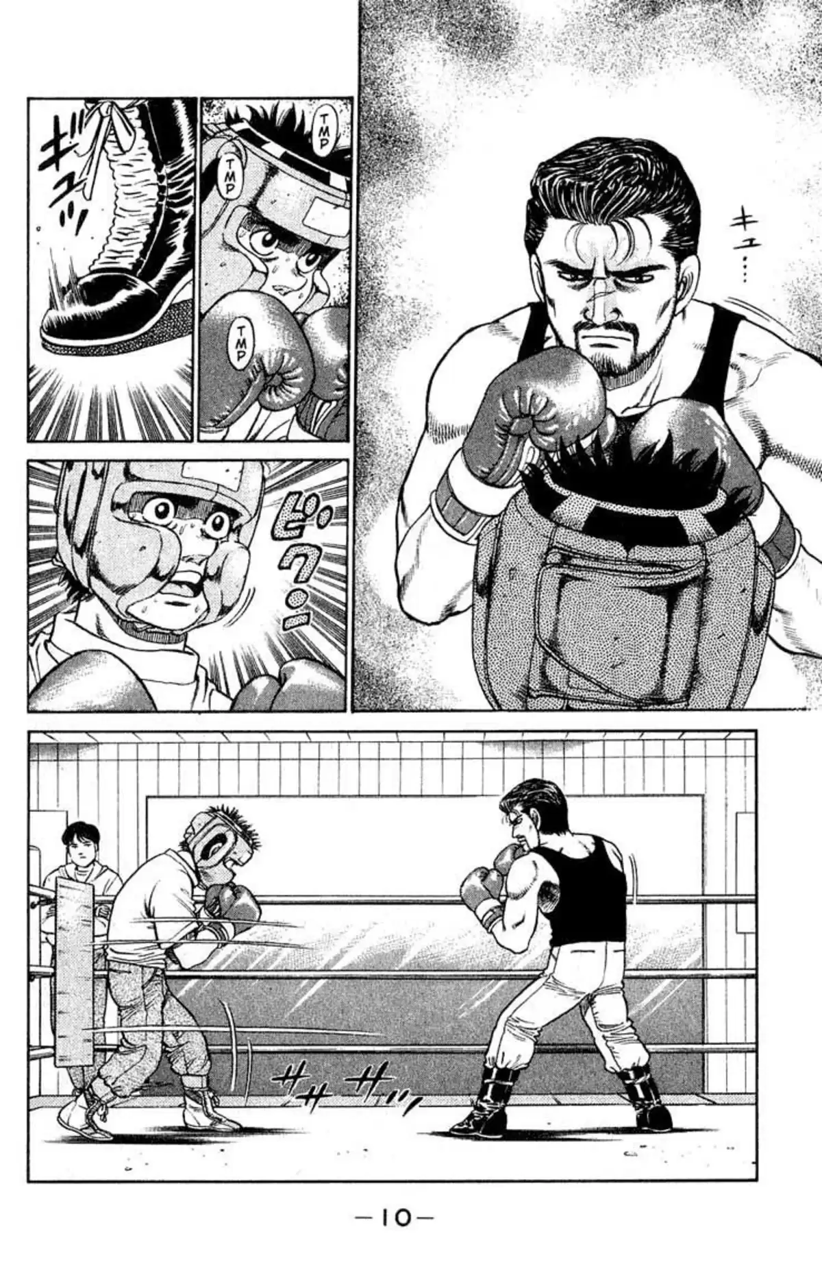 Hajime no Ippo Volume 14 page 10