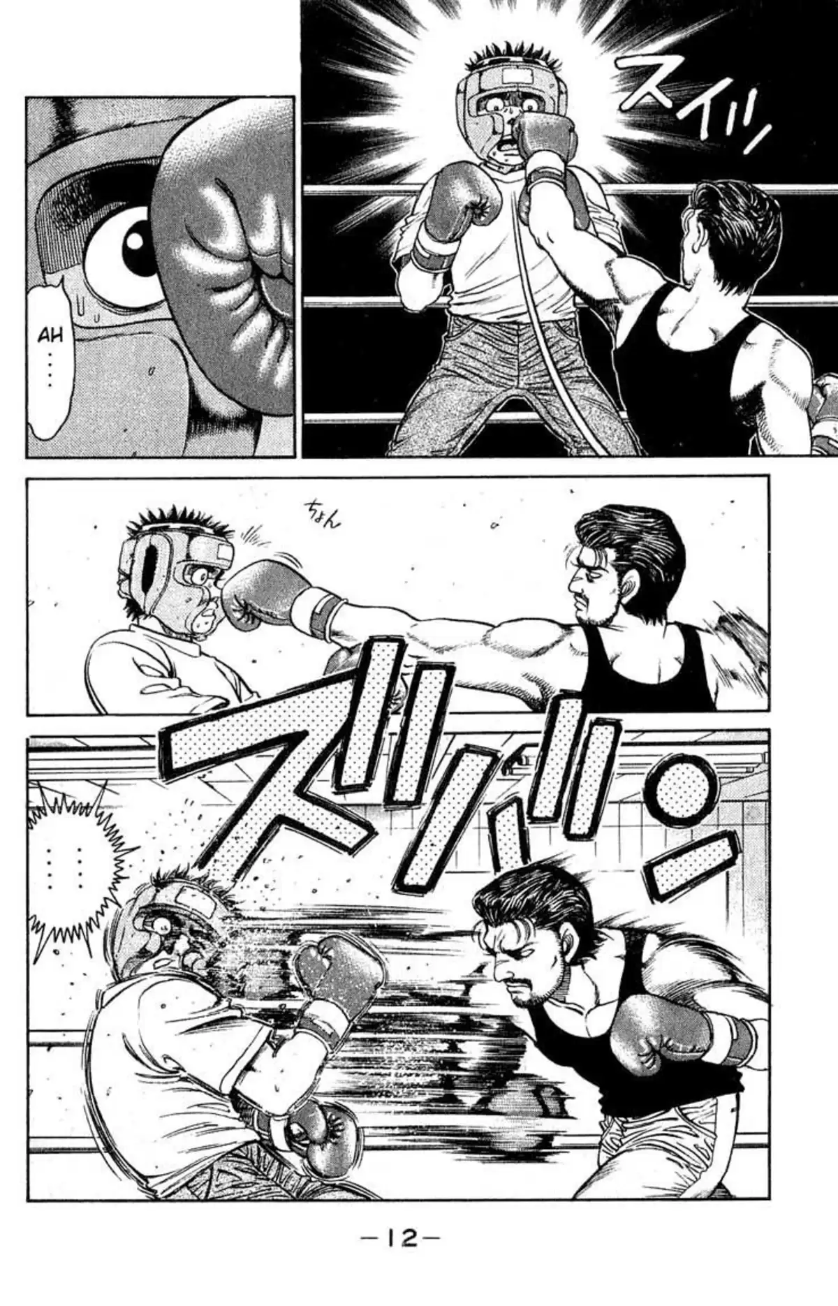 Hajime no Ippo Volume 14 page 12