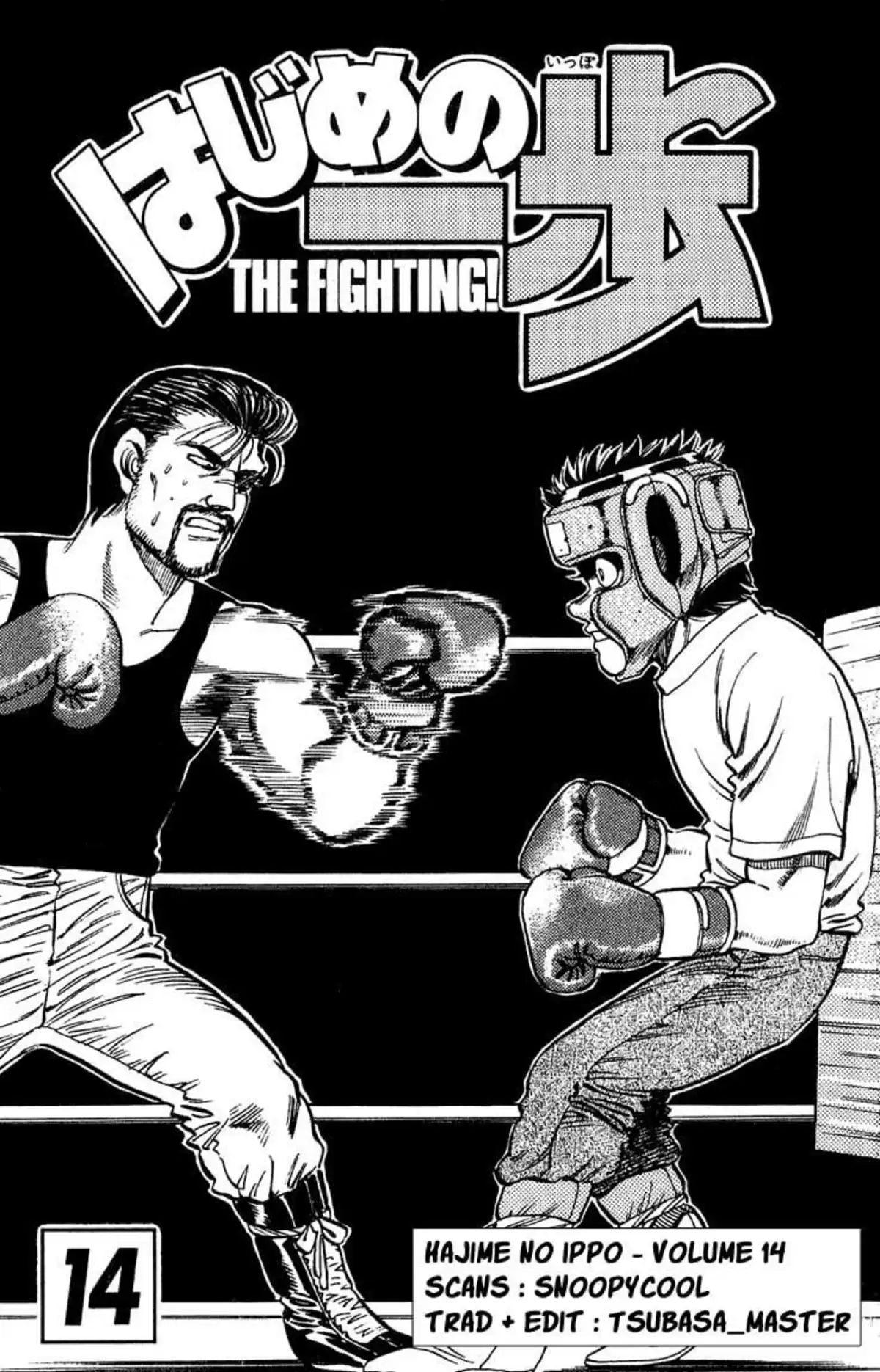 Hajime no Ippo Volume 14 page 2