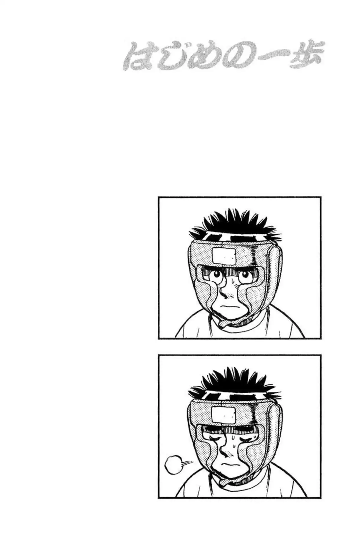 Hajime no Ippo Volume 14 page 42