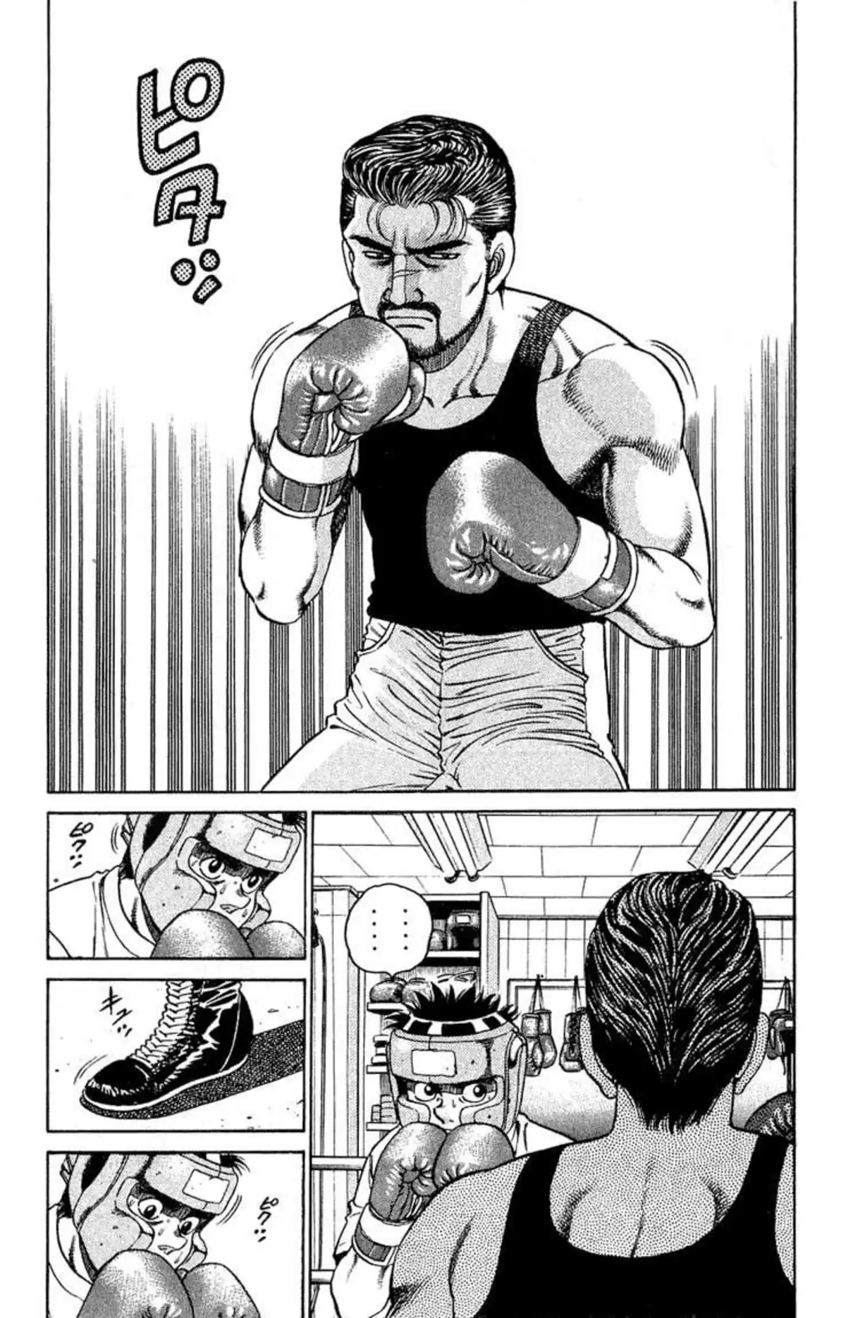 Hajime no Ippo Volume 14 page 9