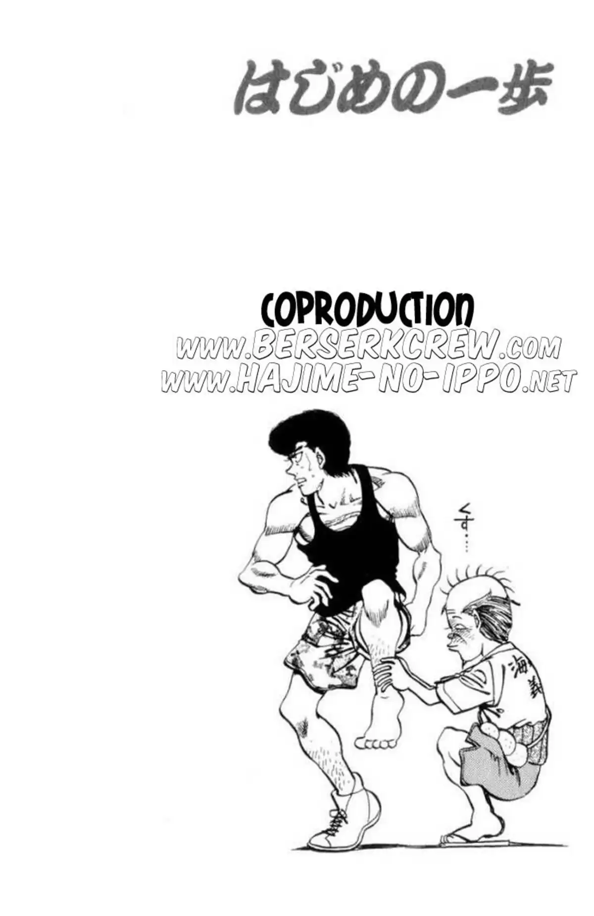 Hajime no Ippo Volume 40 page 117