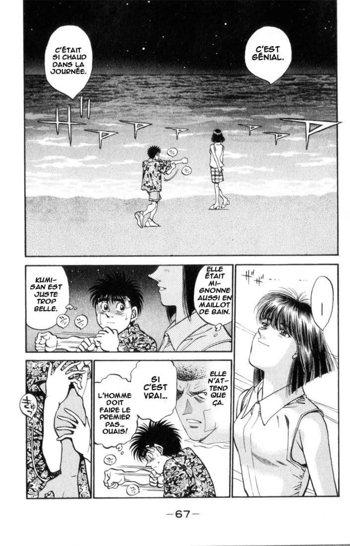 Hajime no Ippo Volume 40 page 62