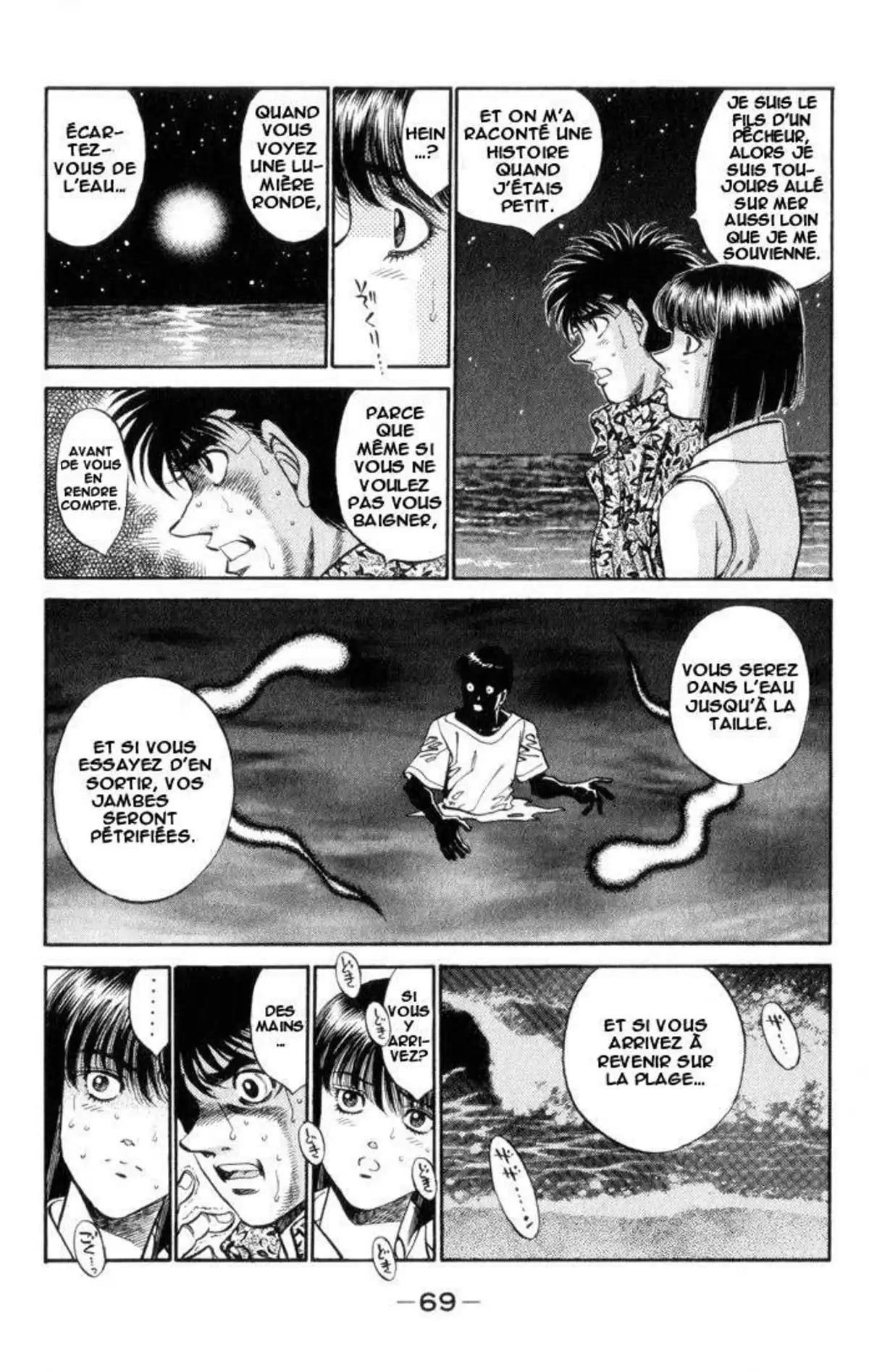 Hajime no Ippo Volume 40 page 64
