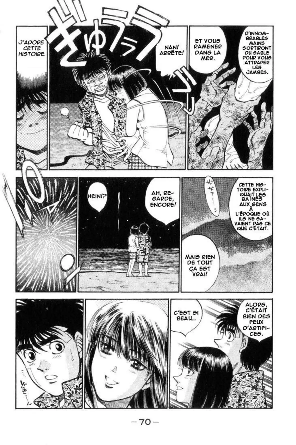 Hajime no Ippo Volume 40 page 65