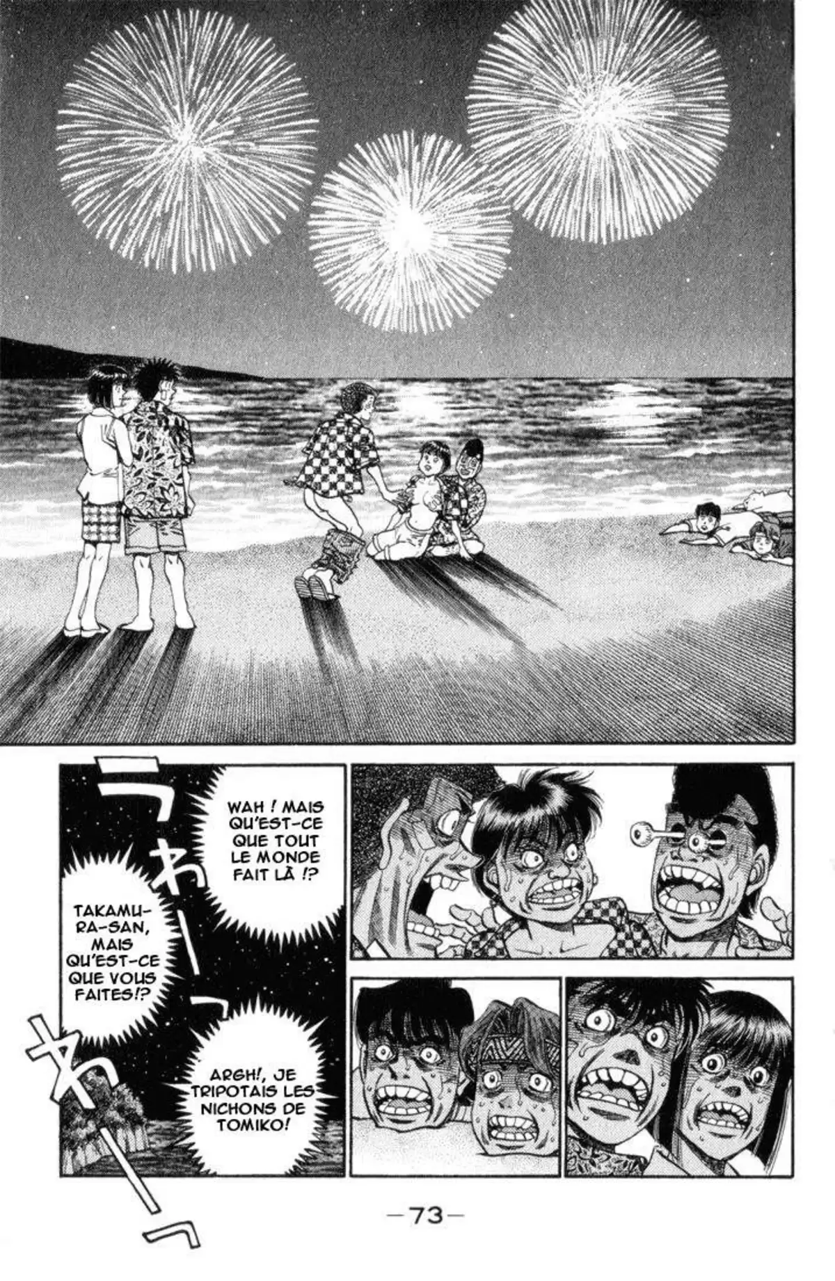 Hajime no Ippo Volume 40 page 68