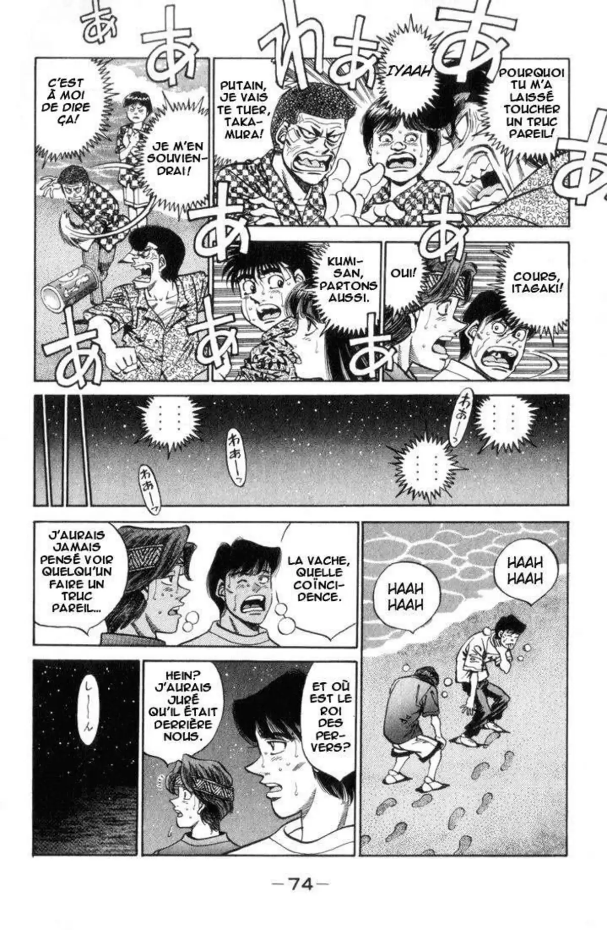 Hajime no Ippo Volume 40 page 69