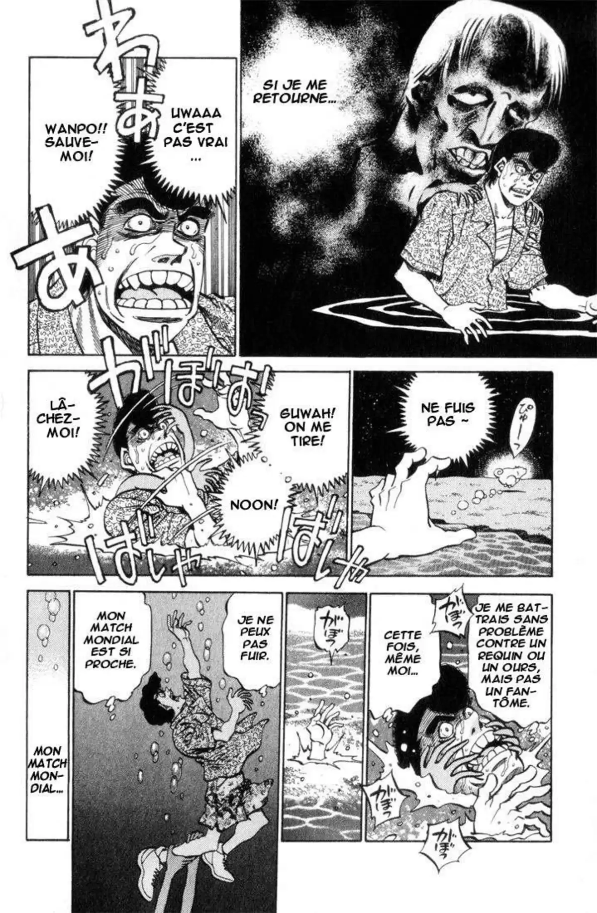Hajime no Ippo Volume 40 page 71