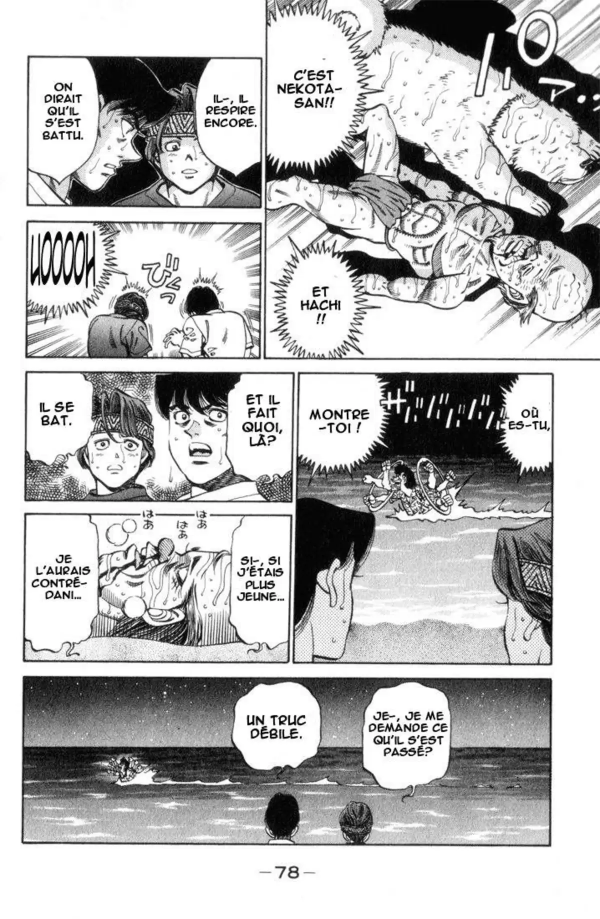Hajime no Ippo Volume 40 page 73