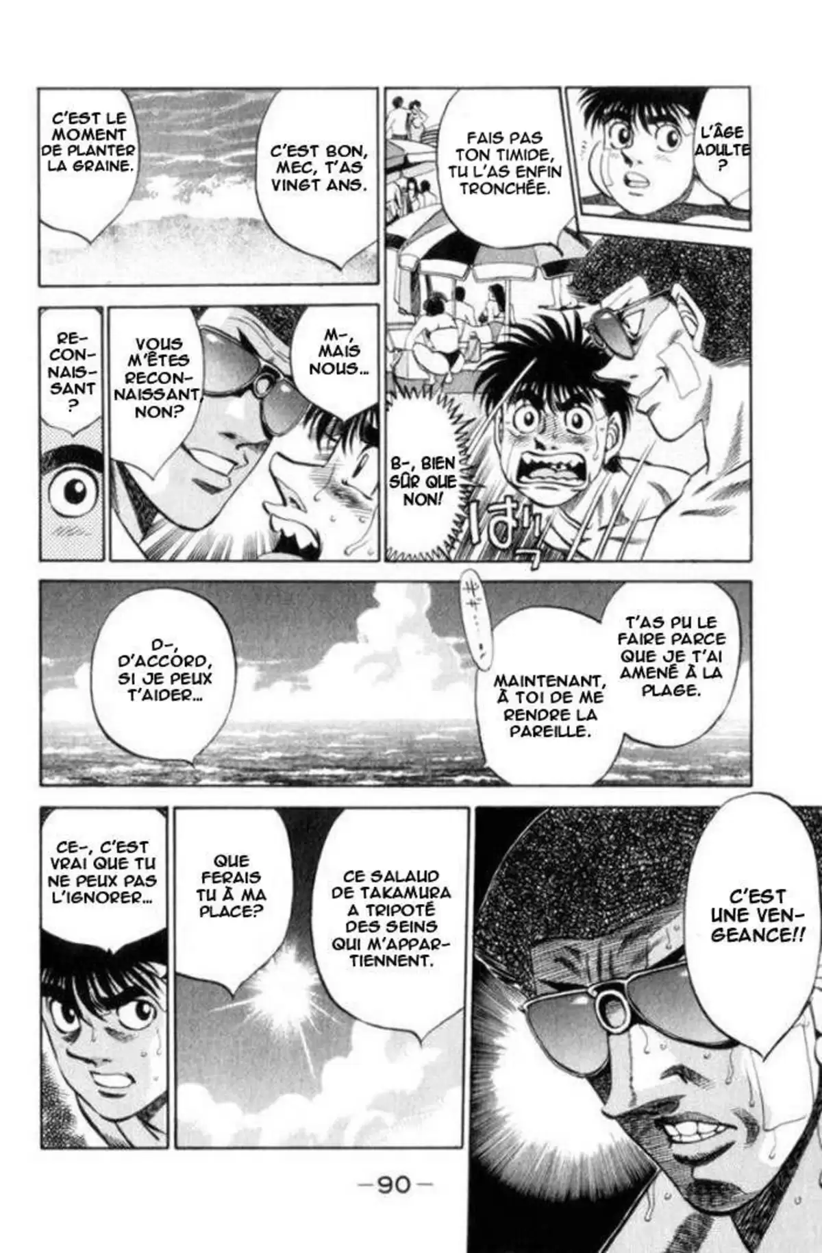 Hajime no Ippo Volume 40 page 85