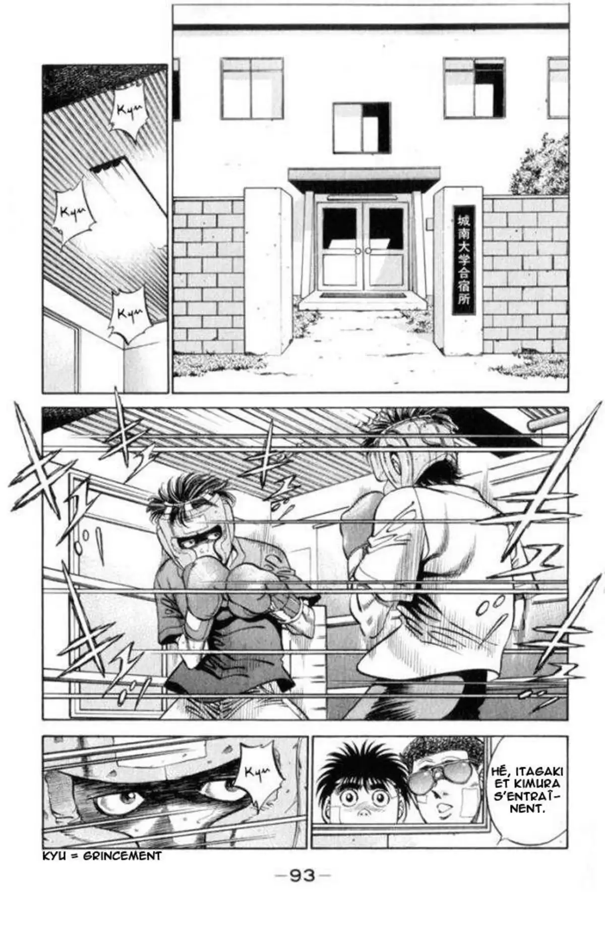 Hajime no Ippo Volume 40 page 88