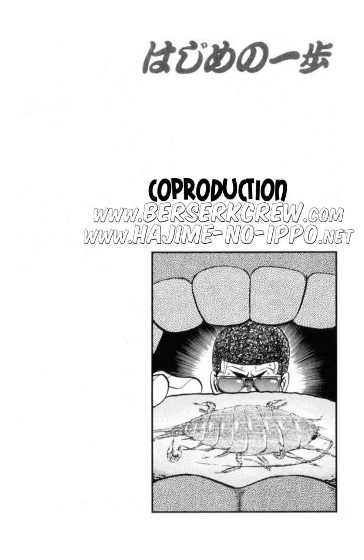 Hajime no Ippo Volume 40 page 97