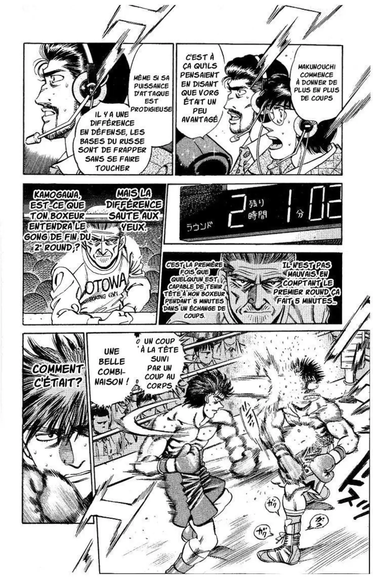 Hajime no Ippo Volume 19 page 34