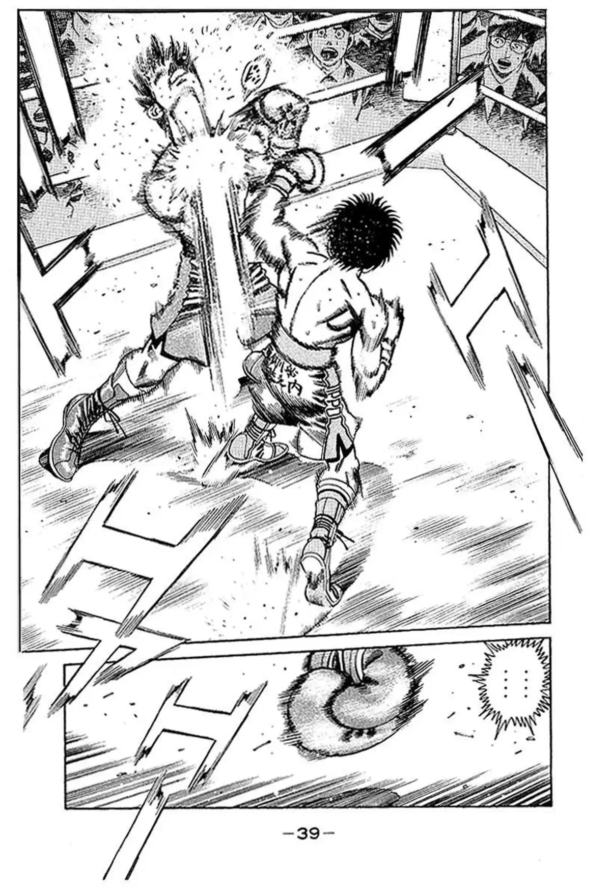 Hajime no Ippo Volume 19 page 39