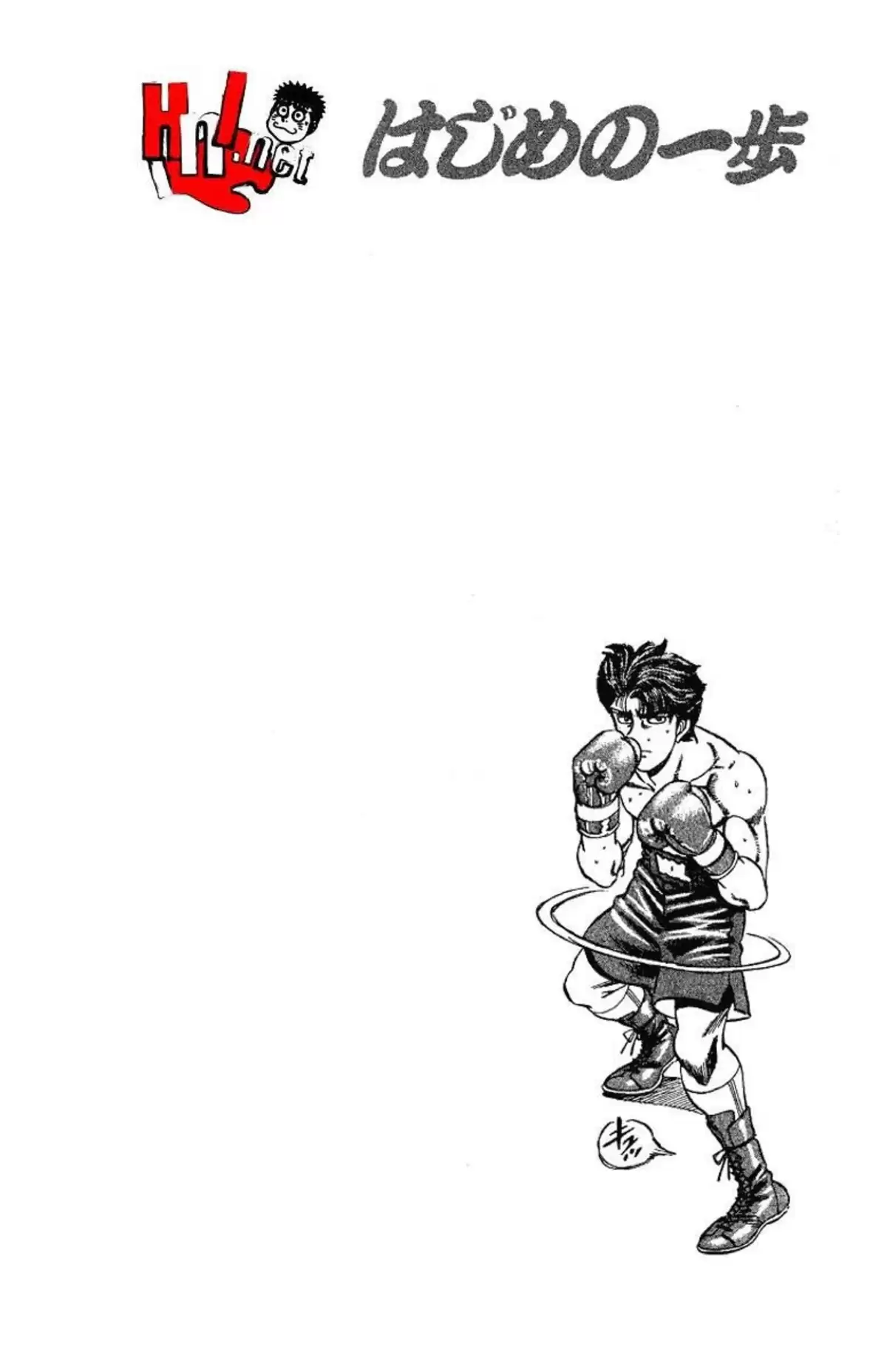 Hajime no Ippo Volume 19 page 42