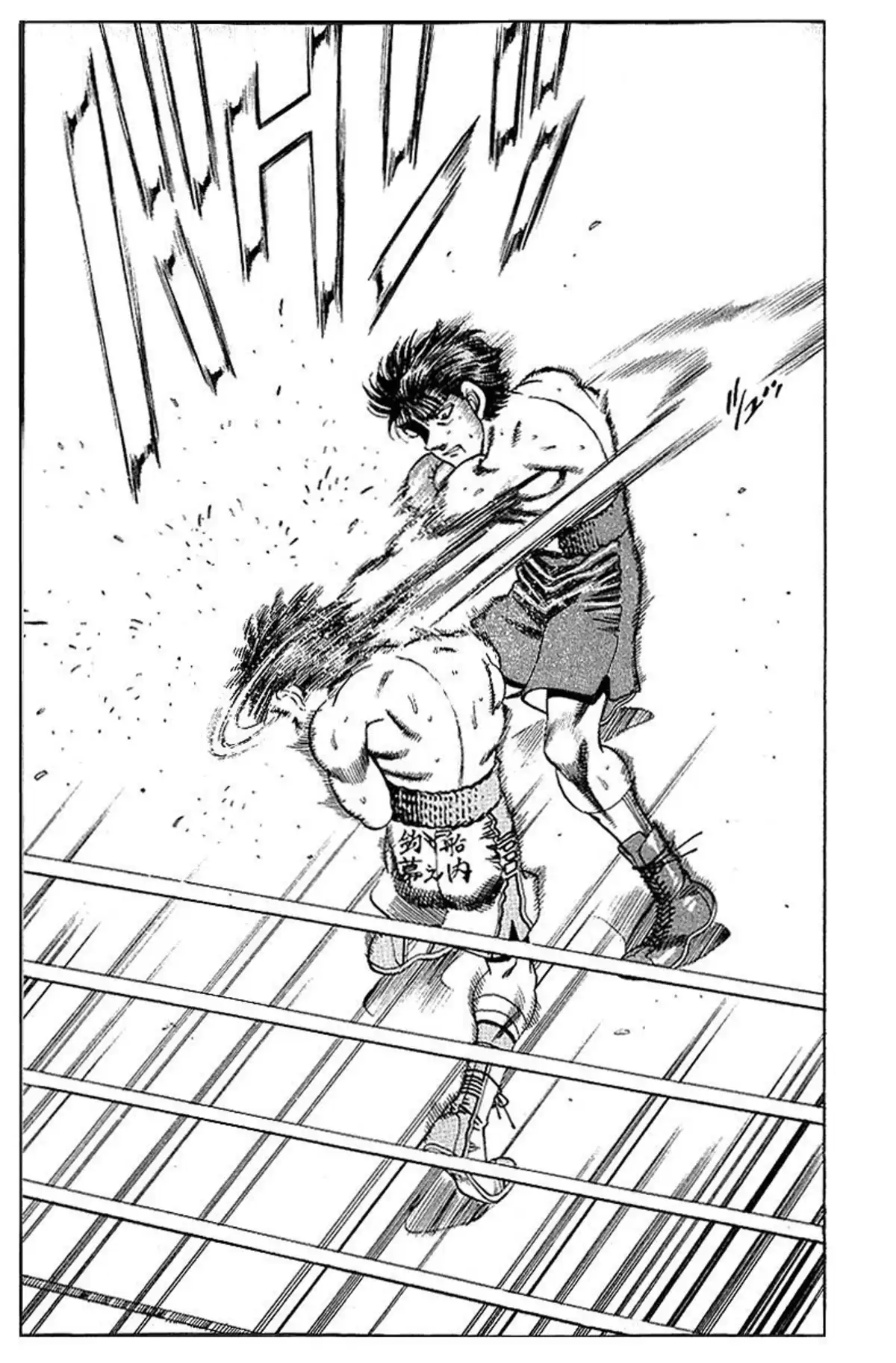 Hajime no Ippo Volume 19 page 58