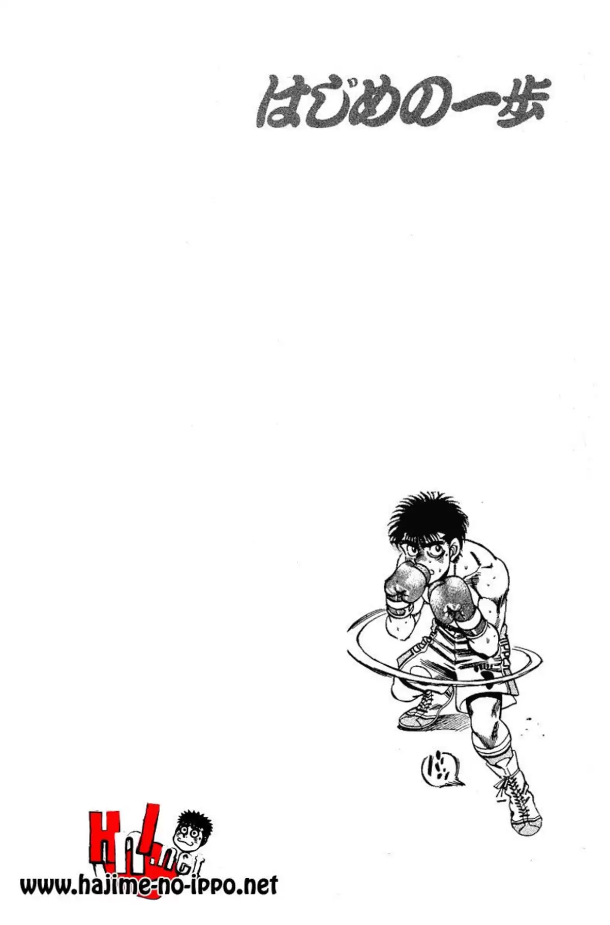 Hajime no Ippo Volume 19 page 61