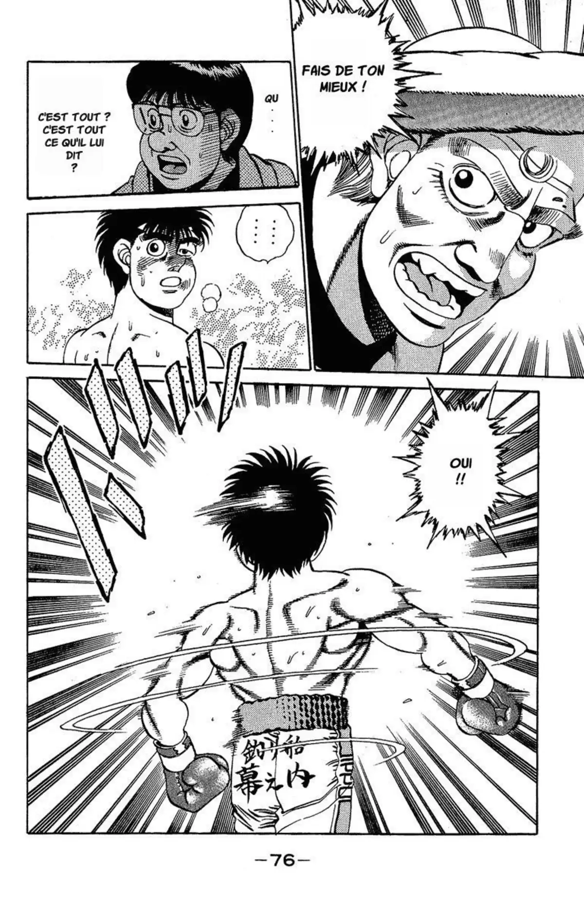 Hajime no Ippo Volume 19 page 74