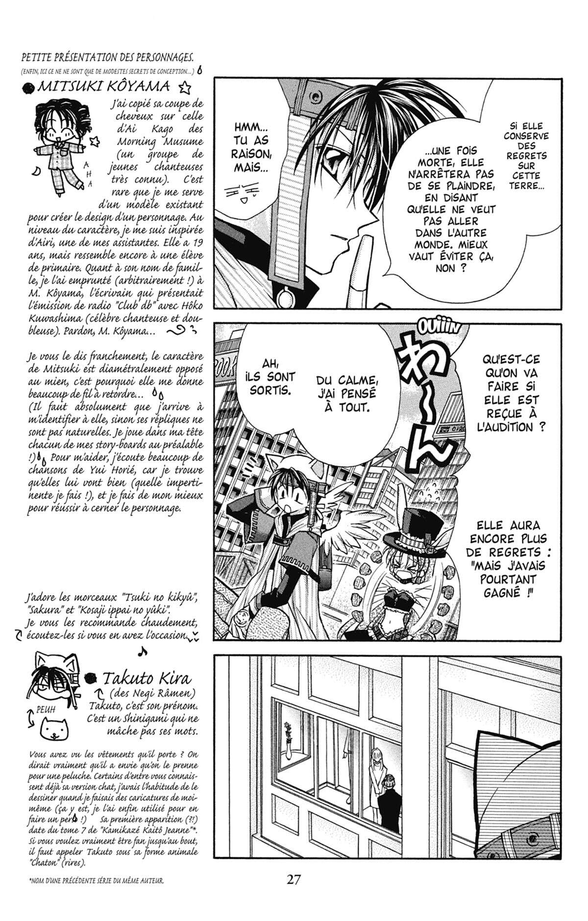 Full Moon – A la recherche de la pleine Lune Volume 1 page 28