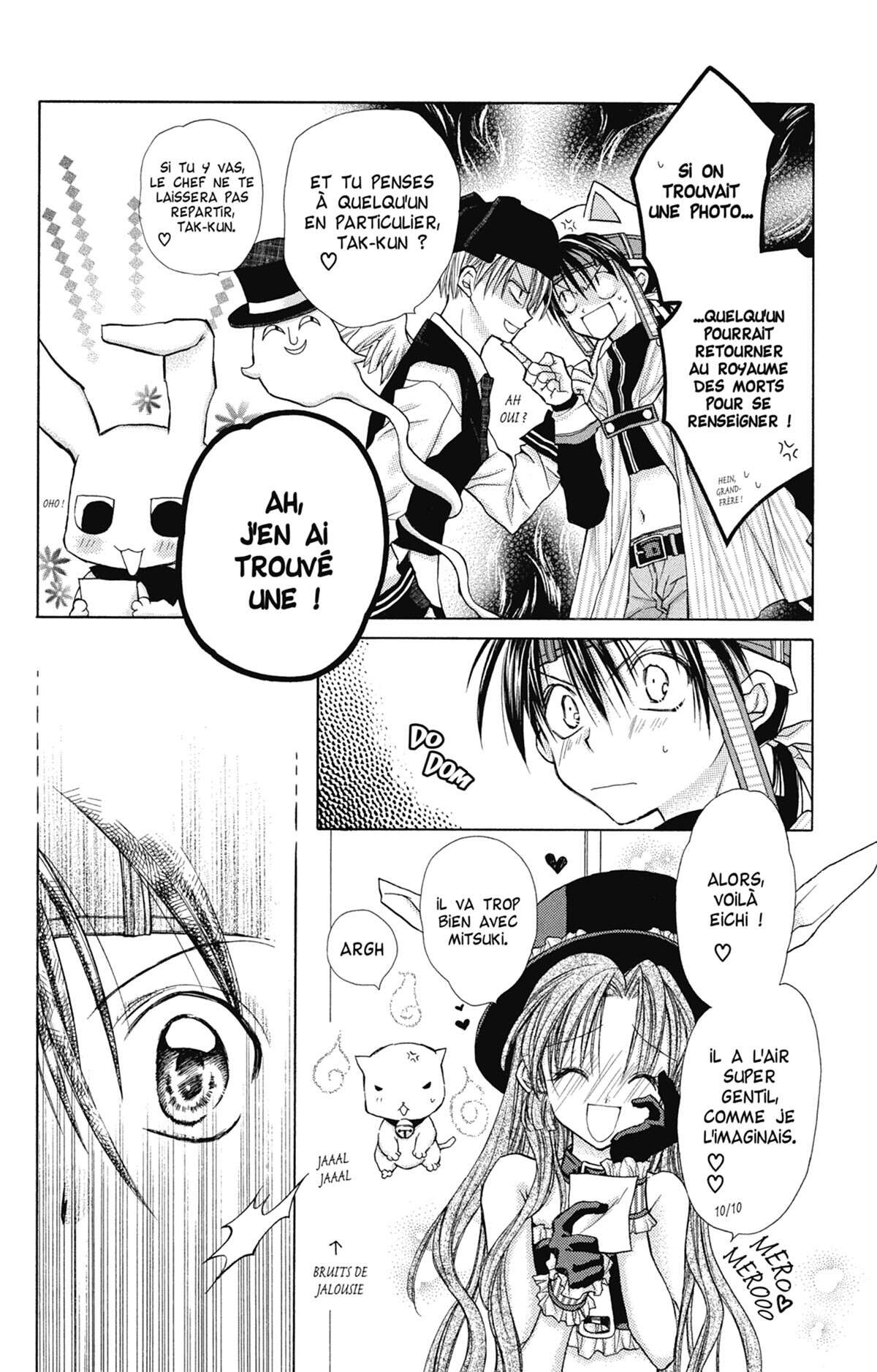 Full Moon – A la recherche de la pleine Lune Volume 3 page 94