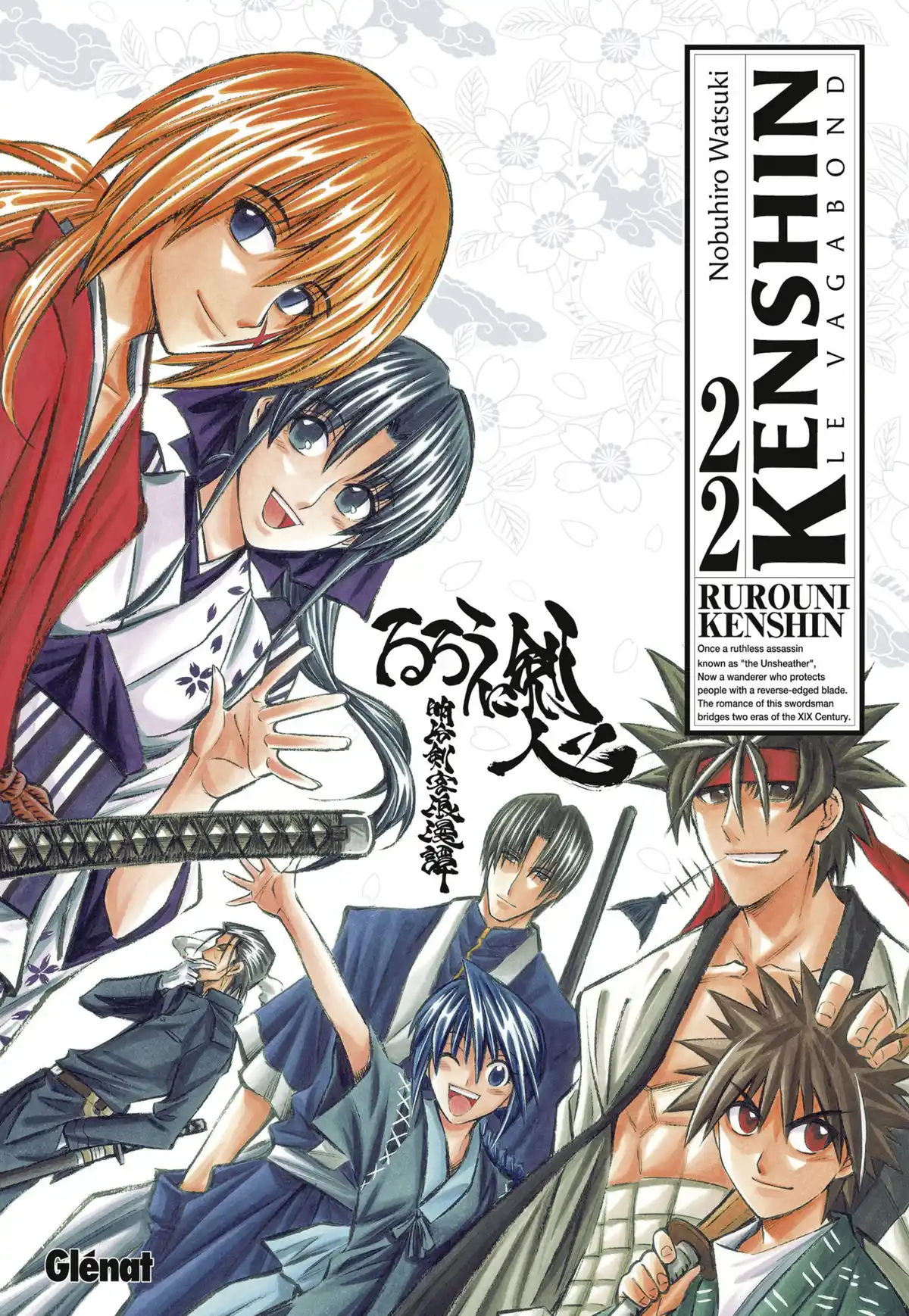 Kenshin le Vagabond – Perfect Edition Volume 22 page 1