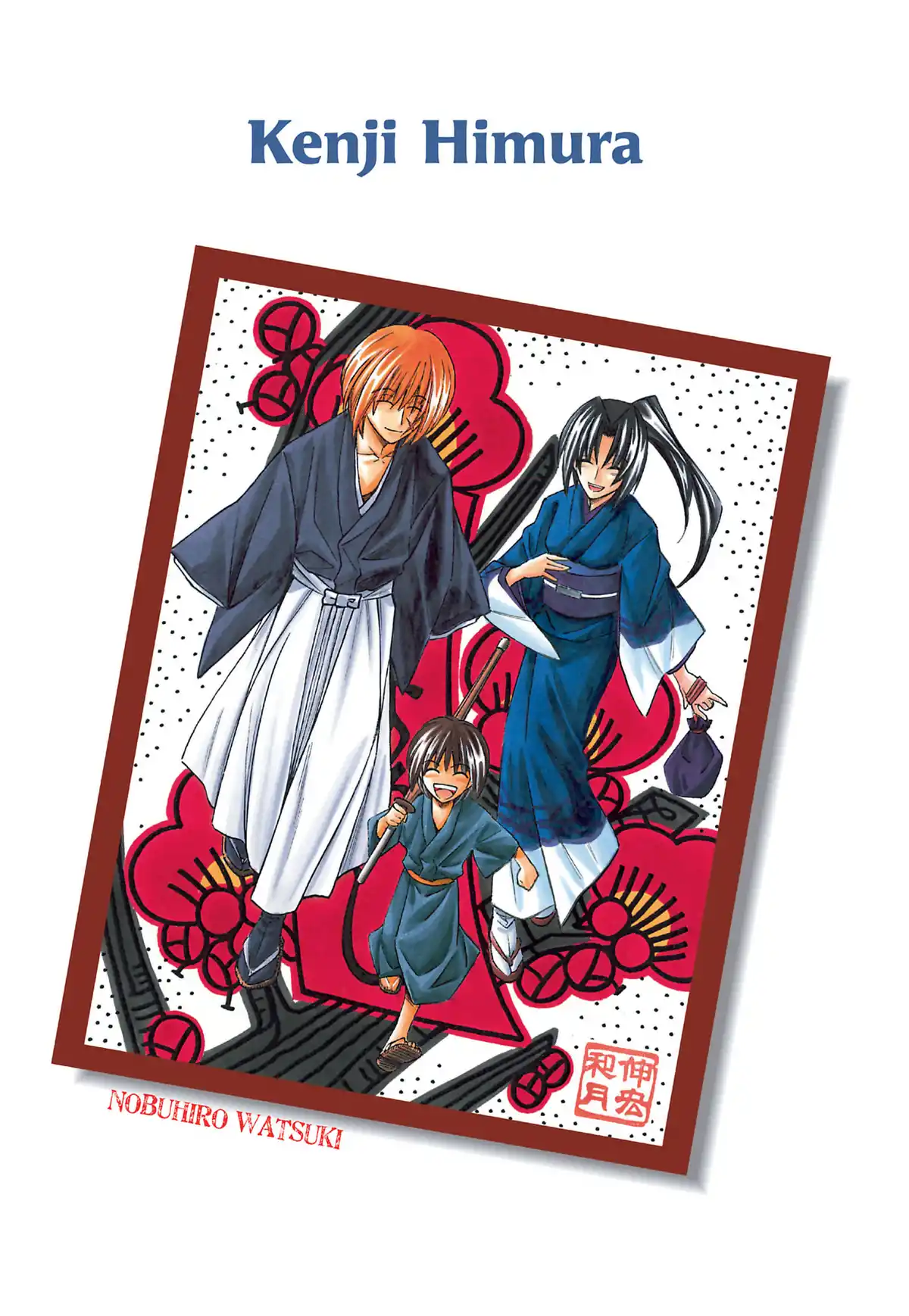 Kenshin le Vagabond – Perfect Edition Volume 22 page 3