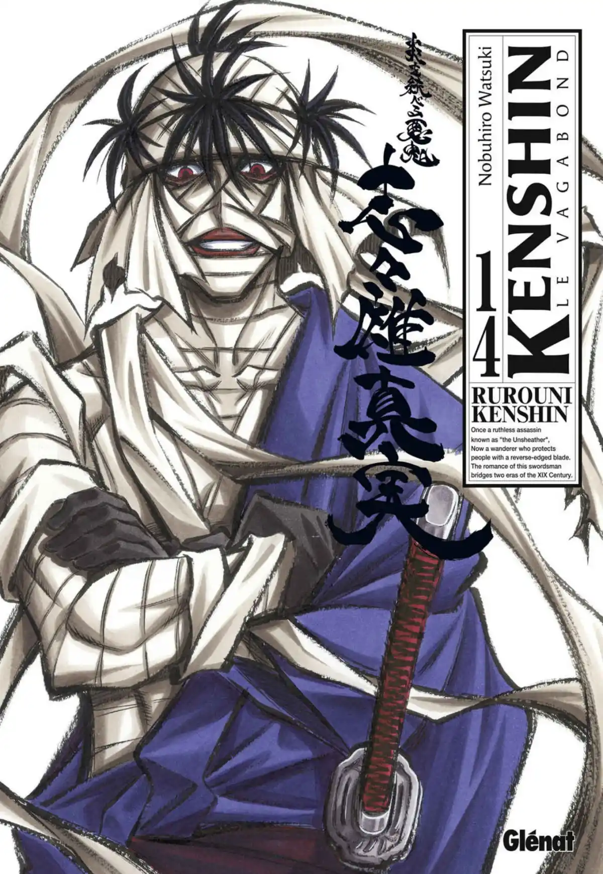 Kenshin le Vagabond – Perfect Edition Volume 14 page 1