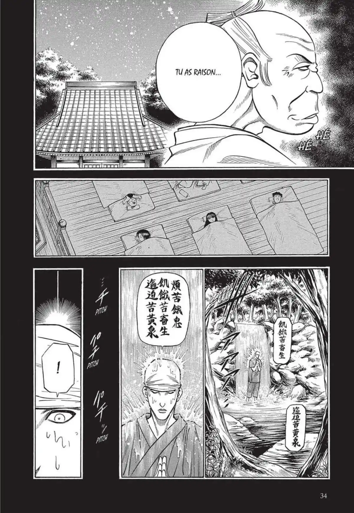 Kenshin le Vagabond – Perfect Edition Volume 11 page 36