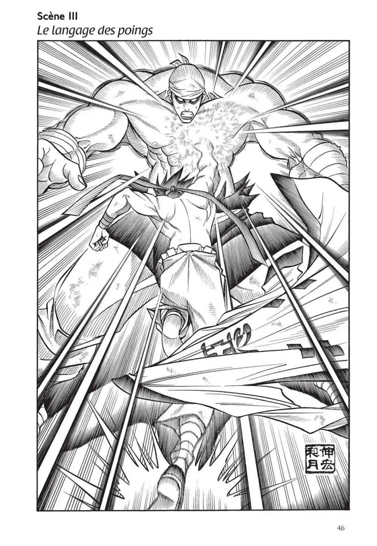 Kenshin le Vagabond – Perfect Edition Volume 11 page 48