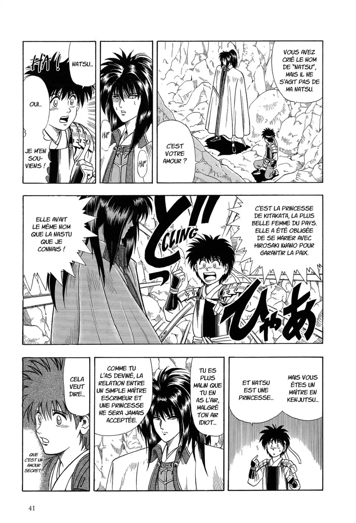 Kenshin le Vagabond – Perfect Edition Volume 10 page 43