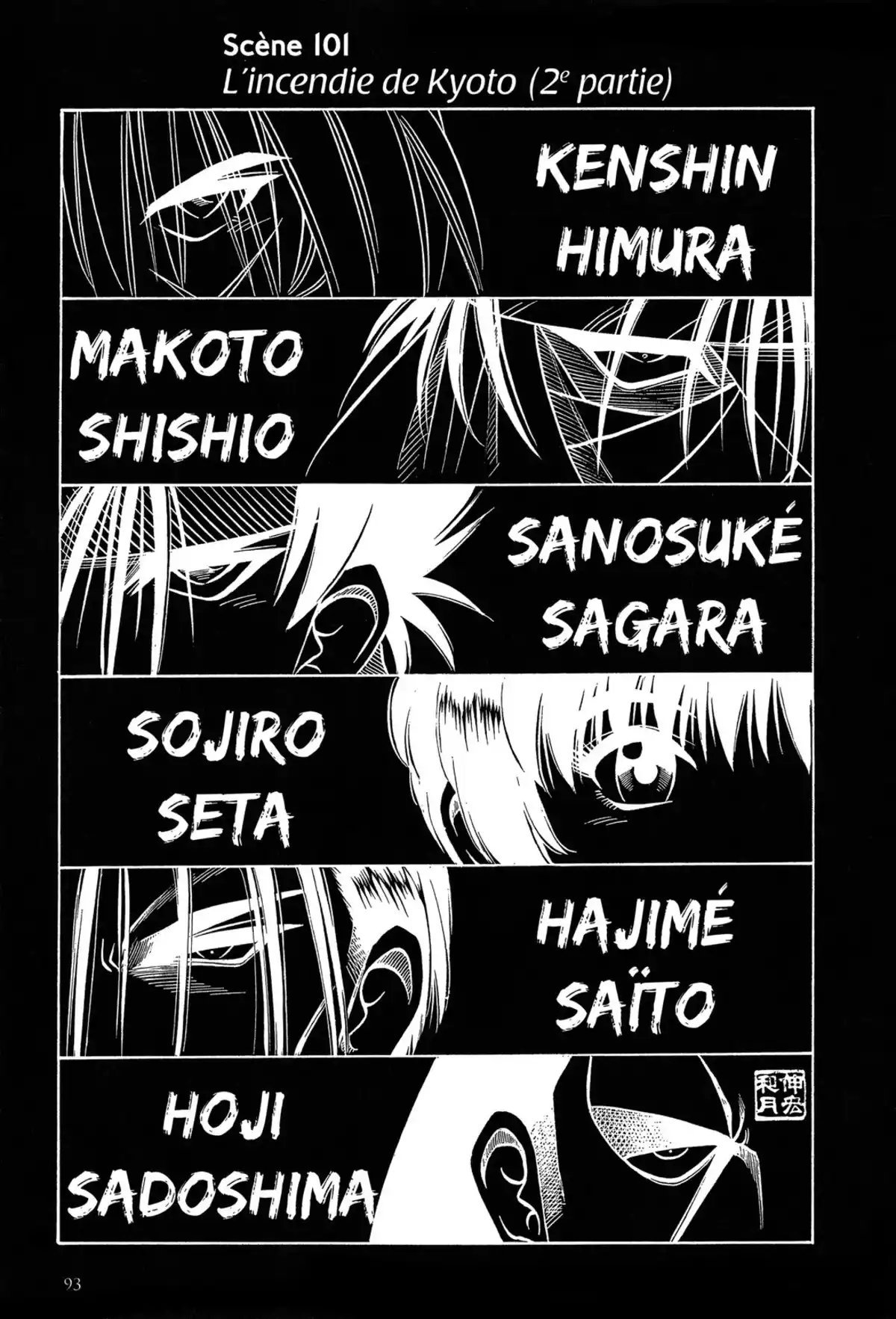 Kenshin le Vagabond – Perfect Edition Volume 10 page 95