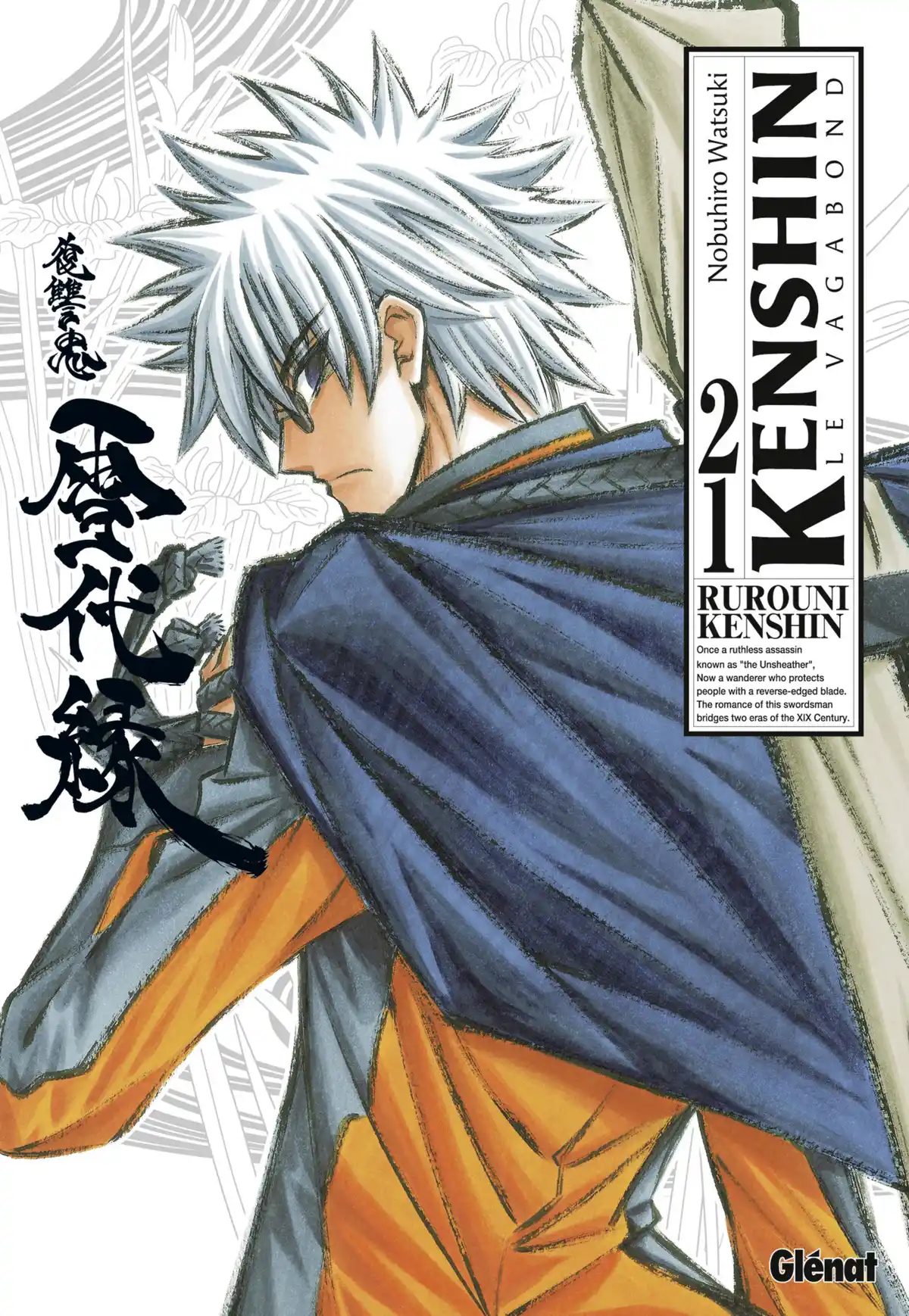 Kenshin le Vagabond – Perfect Edition Volume 21 page 1