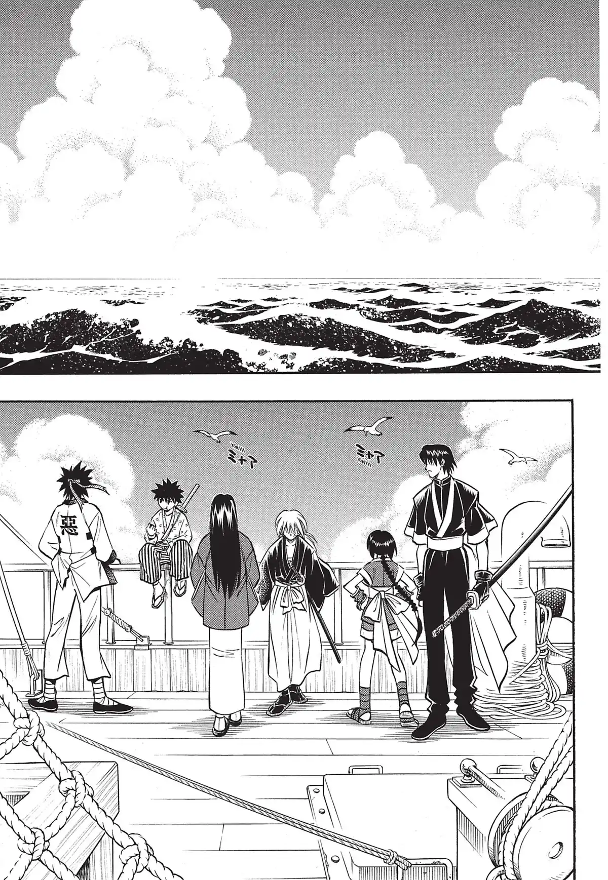 Kenshin le Vagabond – Perfect Edition Volume 21 page 83