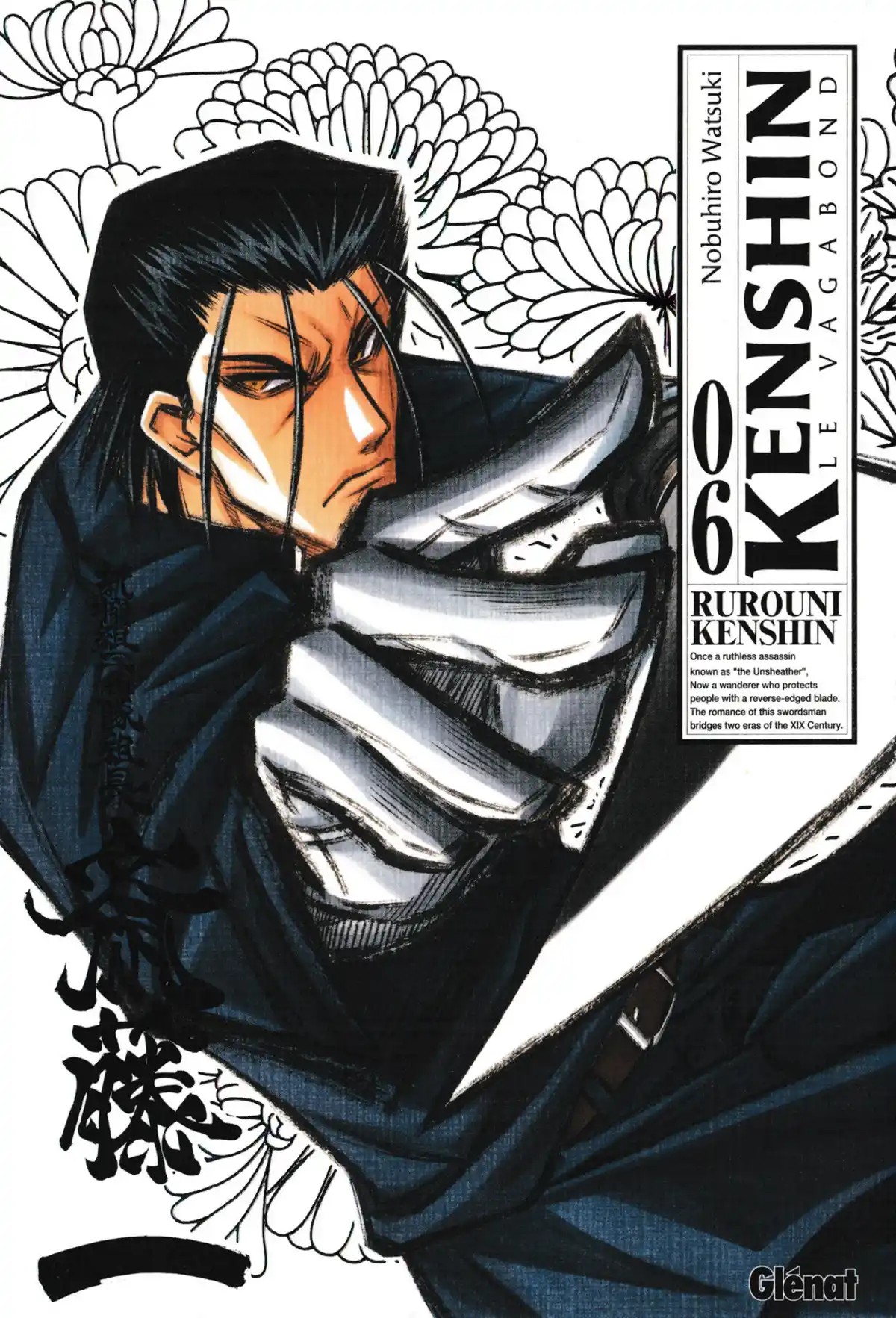 Kenshin le Vagabond – Perfect Edition Volume 6 page 1