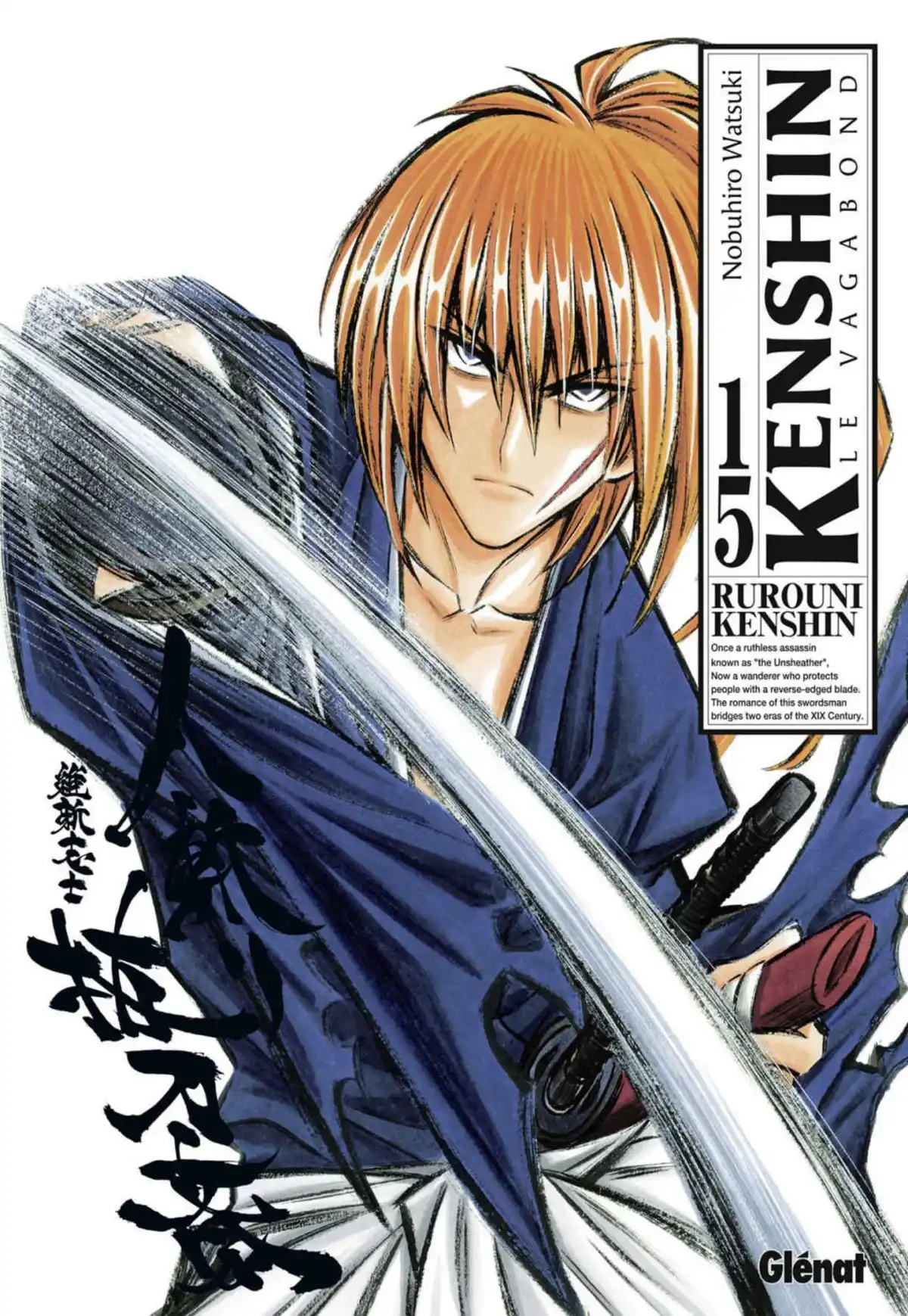 Kenshin le Vagabond – Perfect Edition Volume 15 page 1