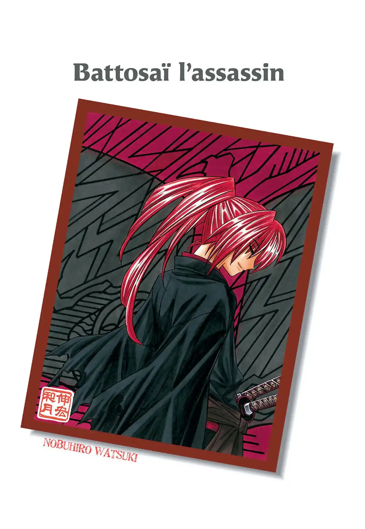 Kenshin le Vagabond – Perfect Edition Volume 15 page 2