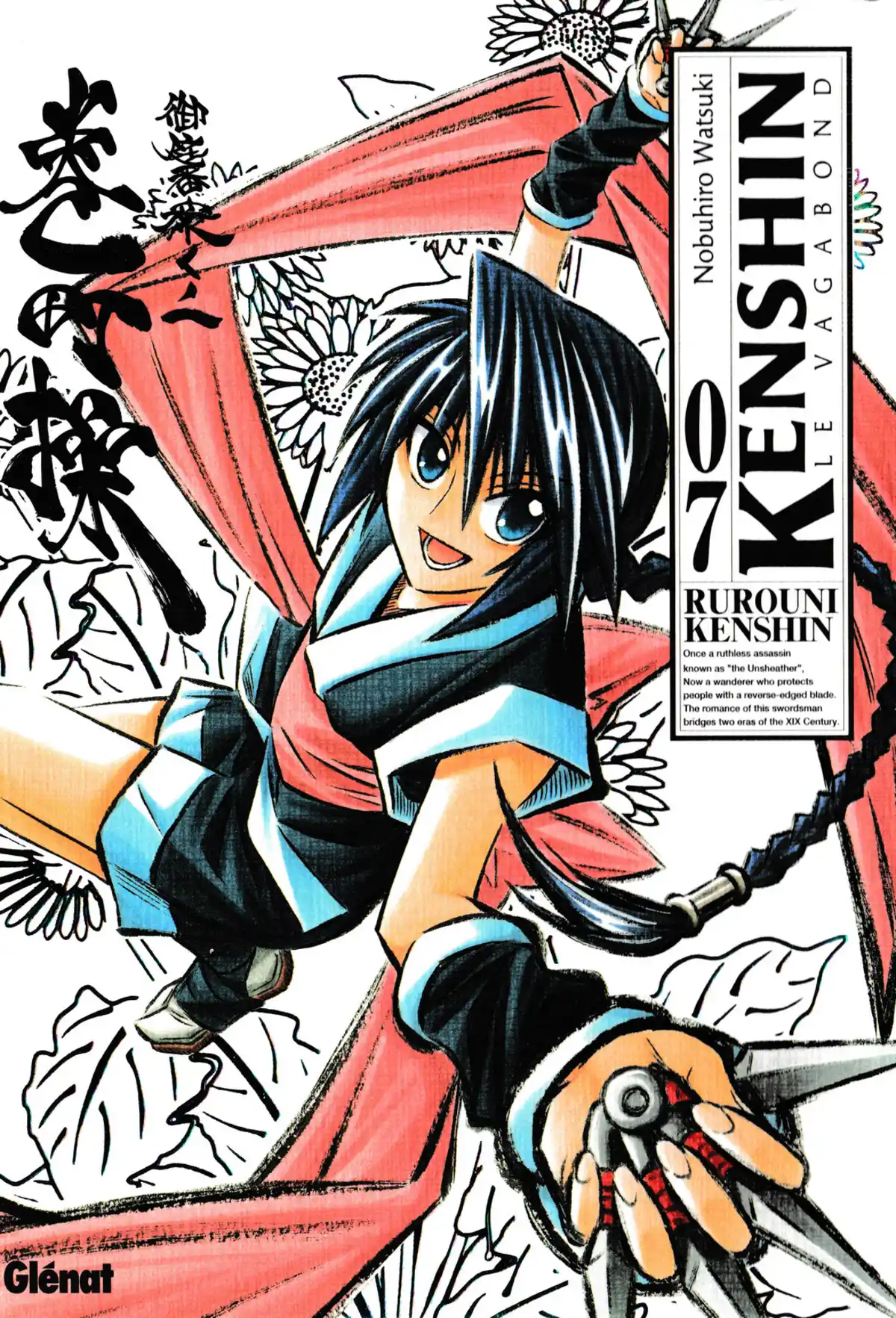 Kenshin le Vagabond – Perfect Edition Volume 7 page 1