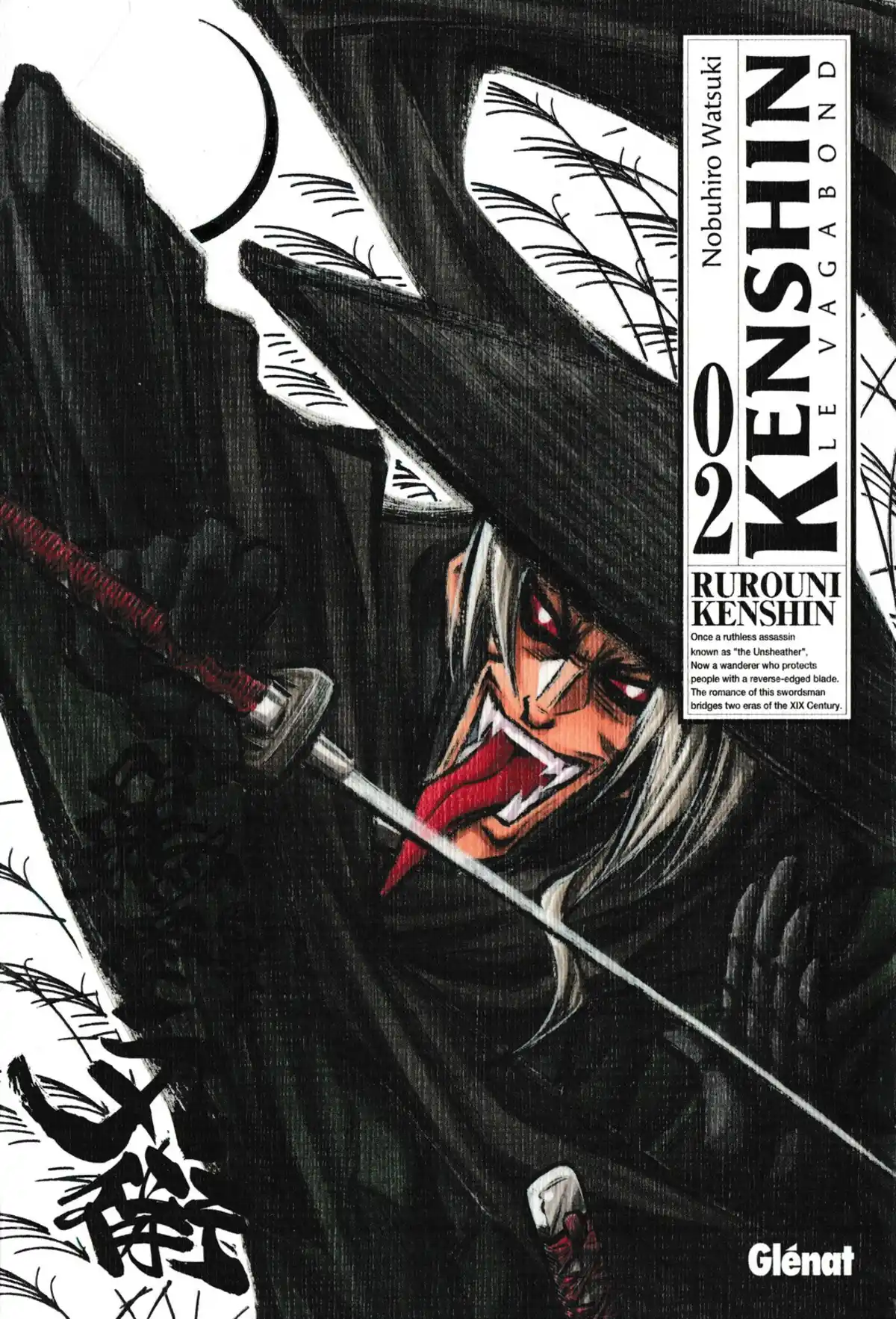 Kenshin le Vagabond – Perfect Edition Volume 2 page 1