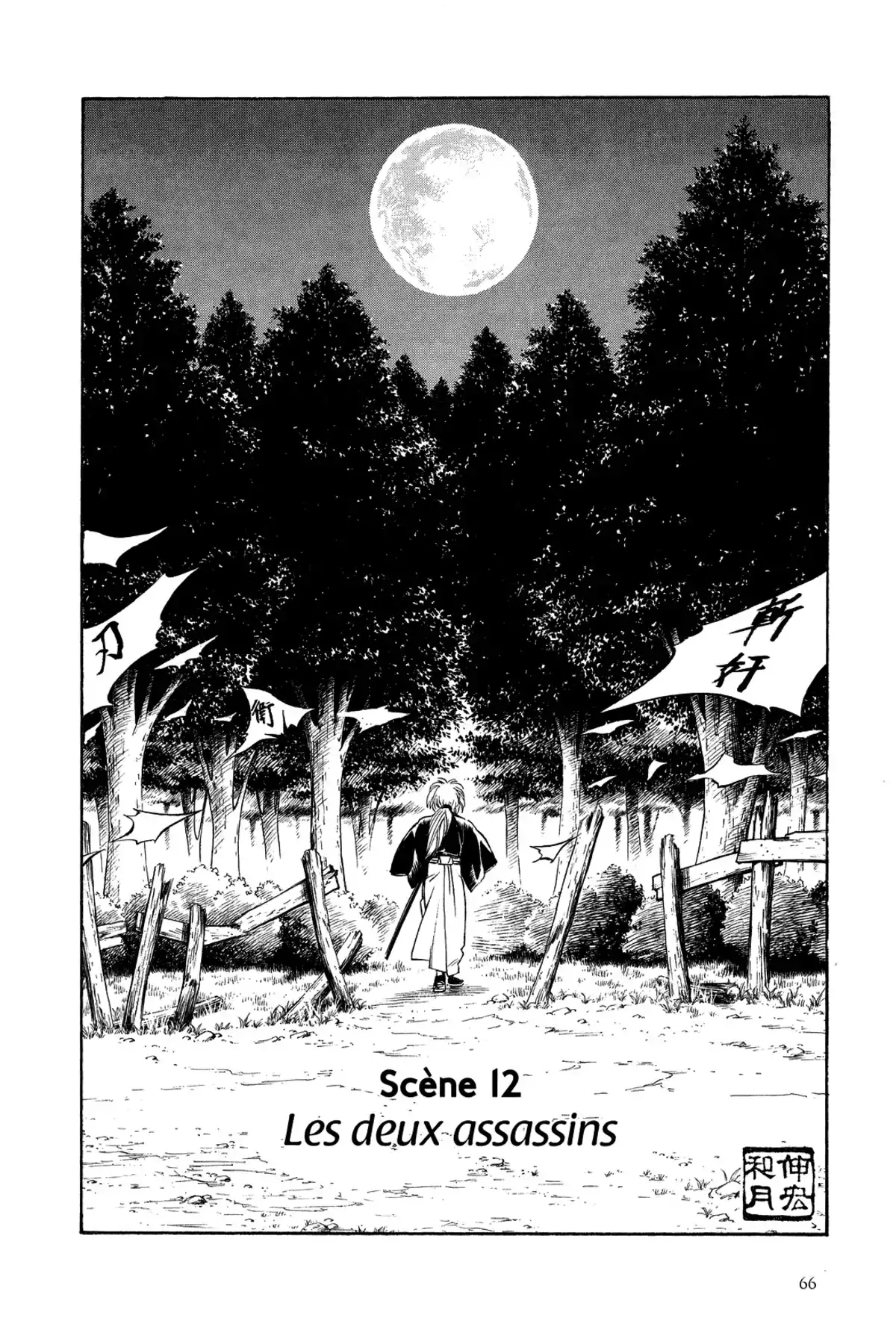 Kenshin le Vagabond – Perfect Edition Volume 2 page 68