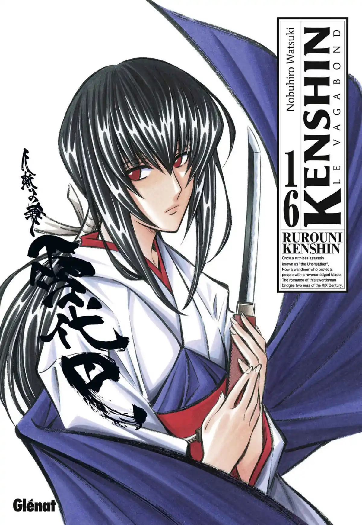Kenshin le Vagabond – Perfect Edition Volume 16 page 1