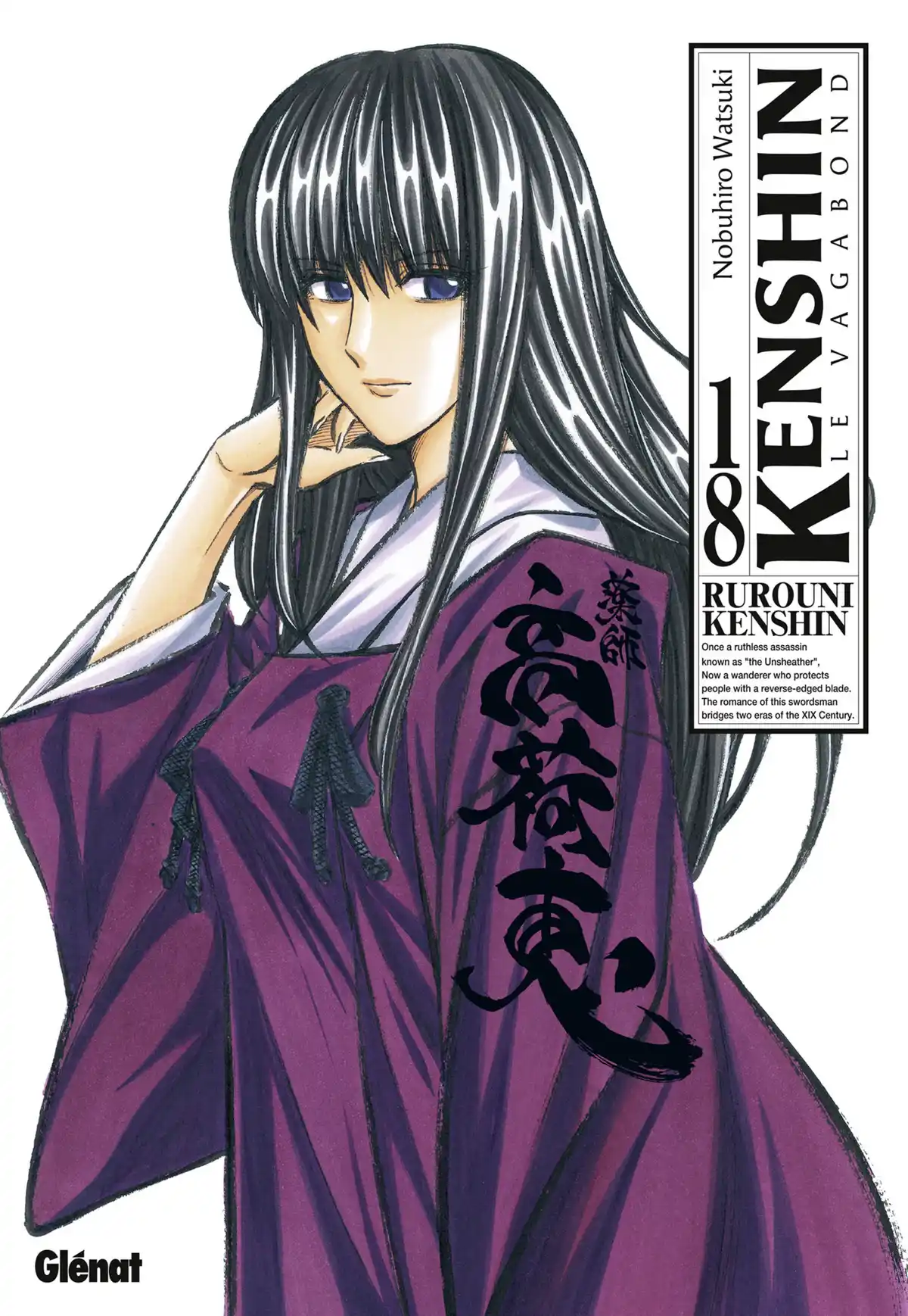 Kenshin le Vagabond – Perfect Edition Volume 18 page 1