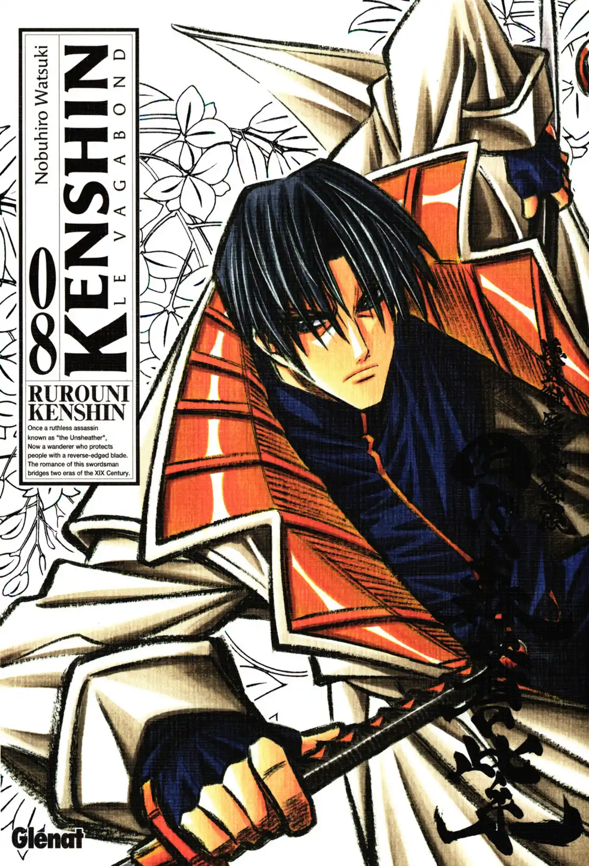 Kenshin le Vagabond – Perfect Edition Volume 8 page 1