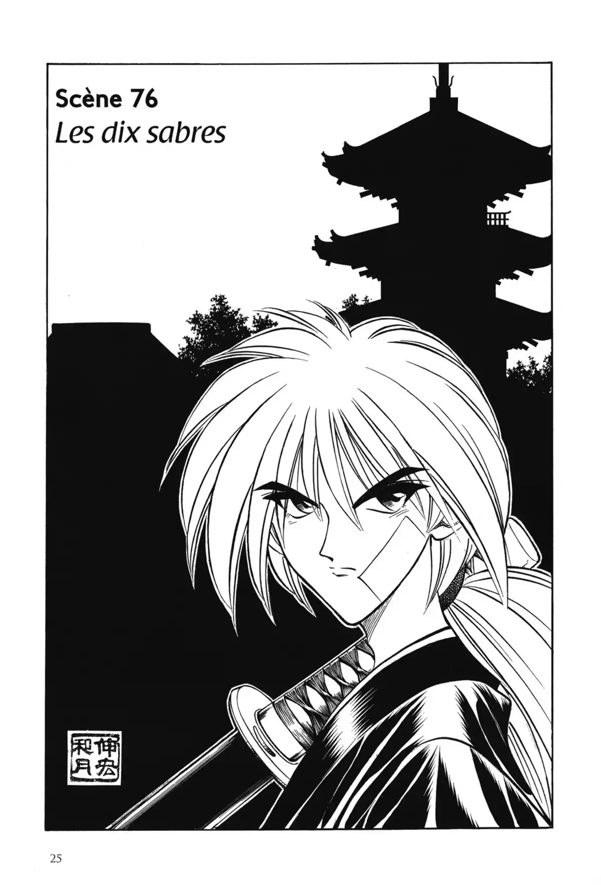 Kenshin le Vagabond – Perfect Edition Volume 8 page 27