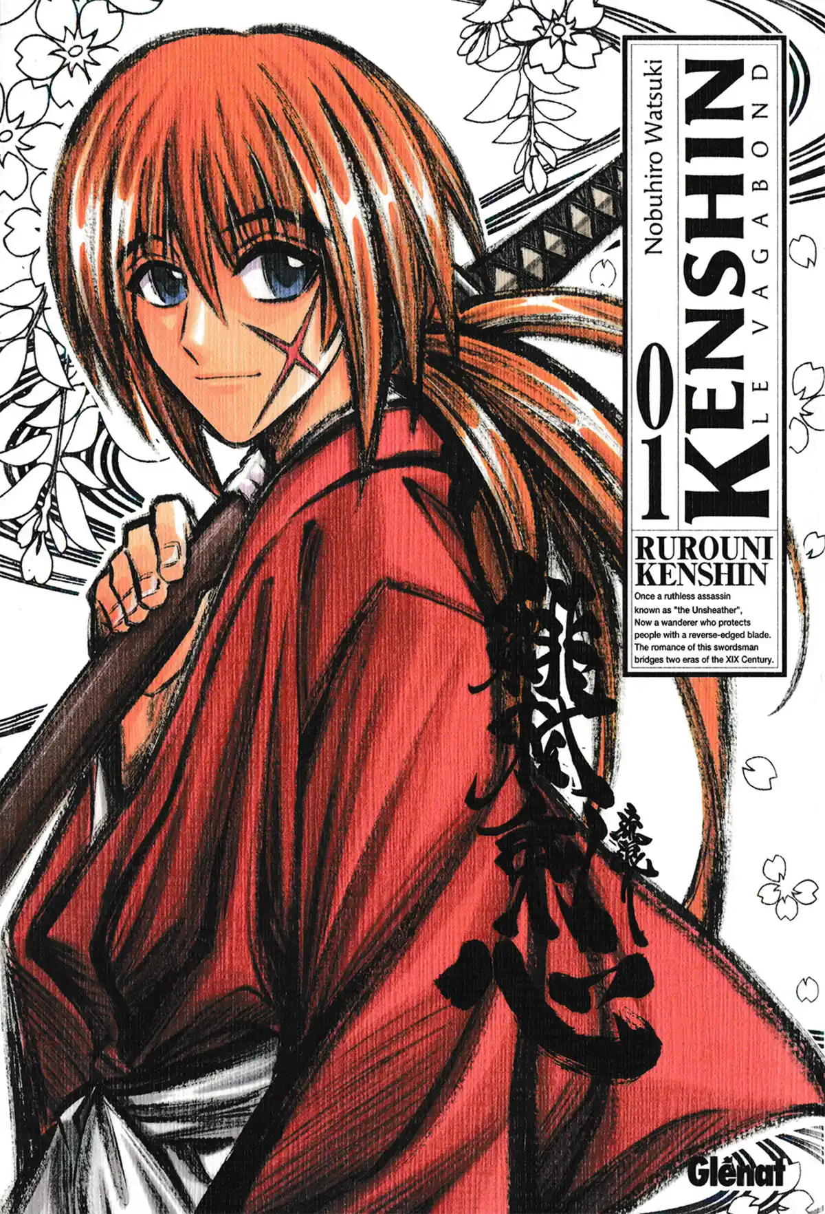 Kenshin le Vagabond – Perfect Edition Volume 1 page 1